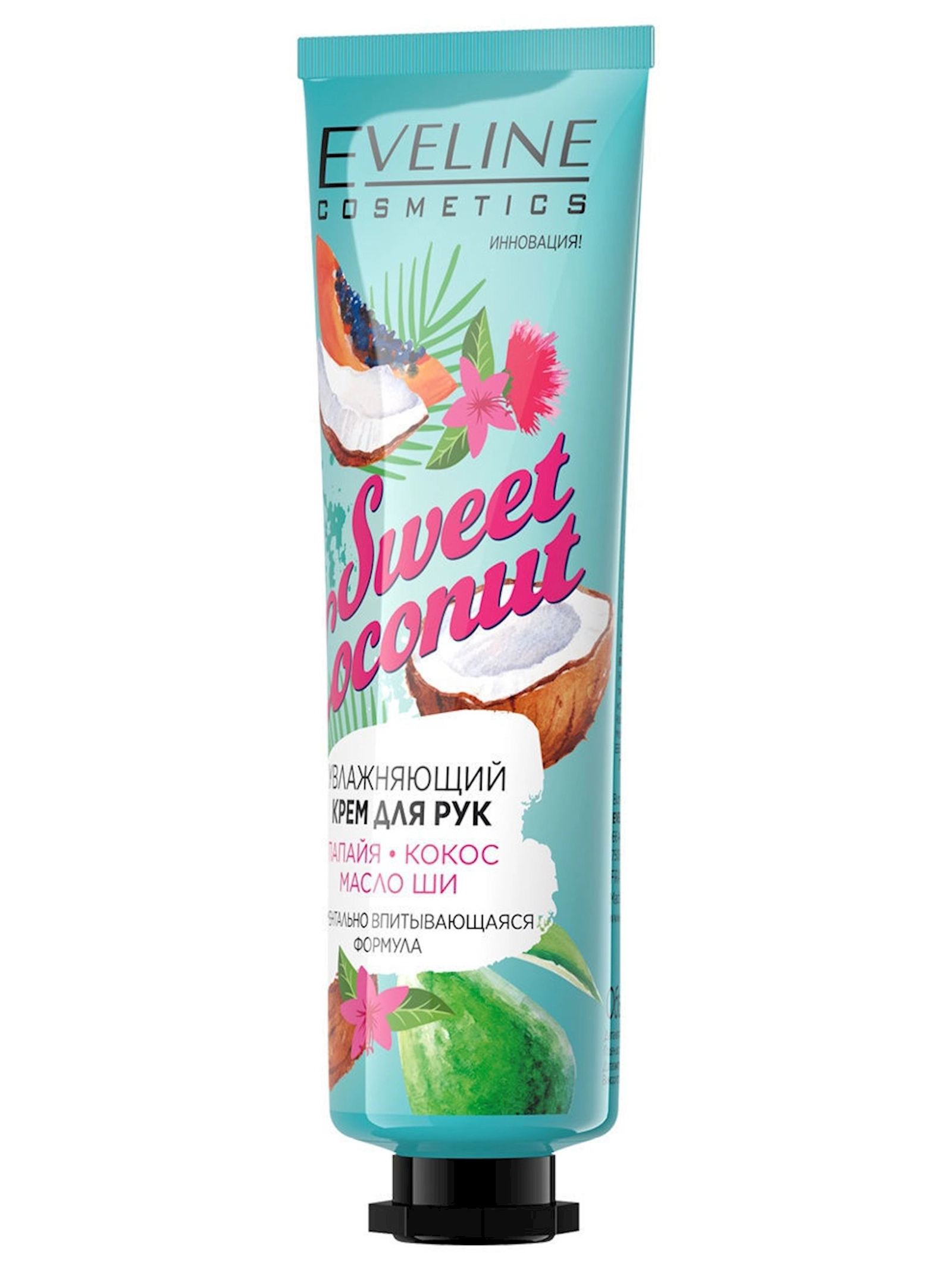 Əl kremi Eveline Sweet Coconut qoruyucu 50 ml