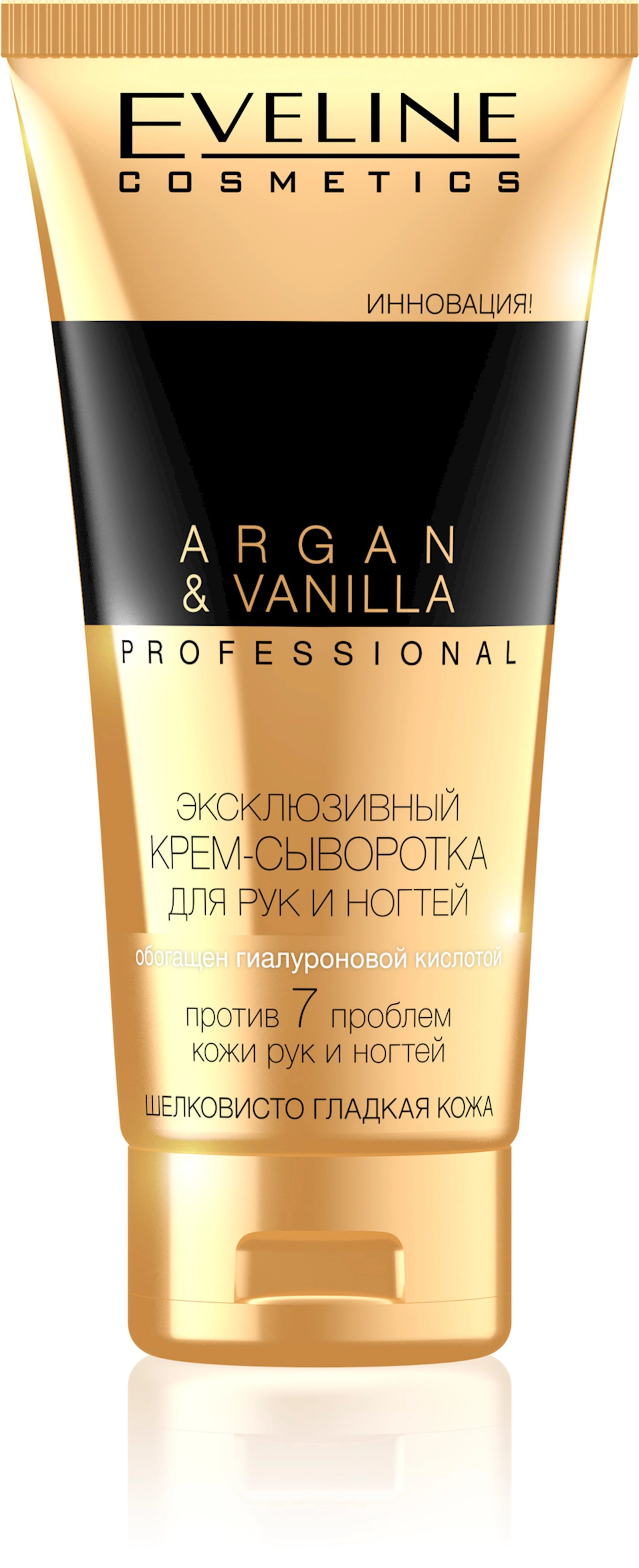 Əl və dırnaqlar üçün krem -zərdab Eveline Cosmetics Spa Professional Argan&Vanilla 100 ml