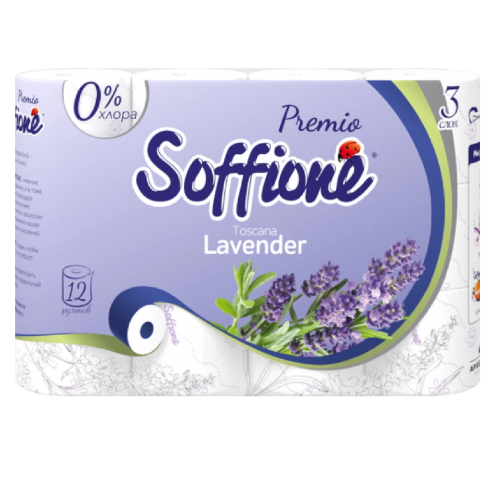 Premium Toscana Lavanda tualet kağızı, 3 qat, 12 rulon