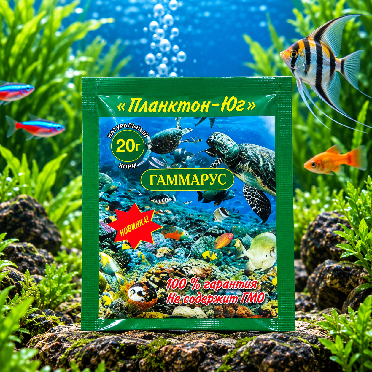 AkvarIum heyvanları üçün yem Гаммарус 20 g