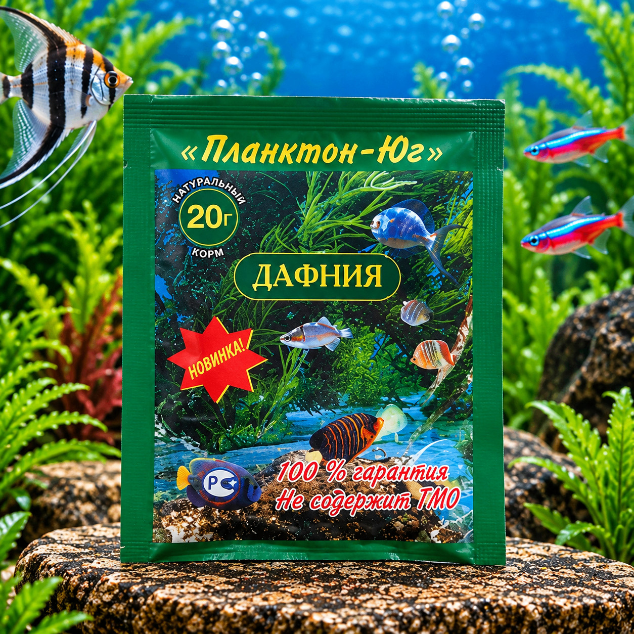 Akvarium heyvanları üçün yem Дафния 20 g