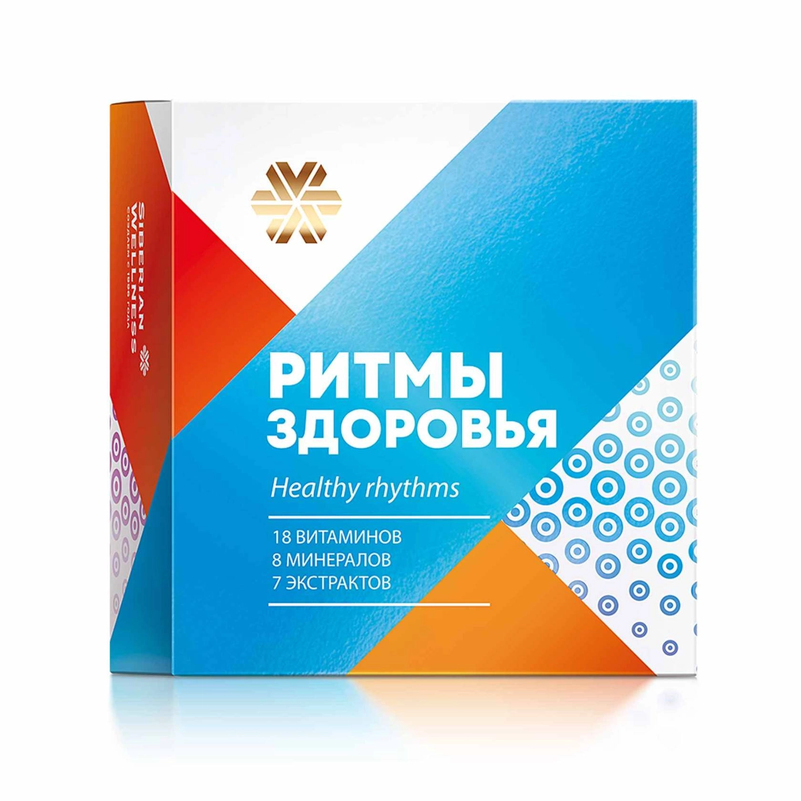 Vitaminli-minerallı kompleks Siberian Wellness Ритмы здоровья, 60 kapsul