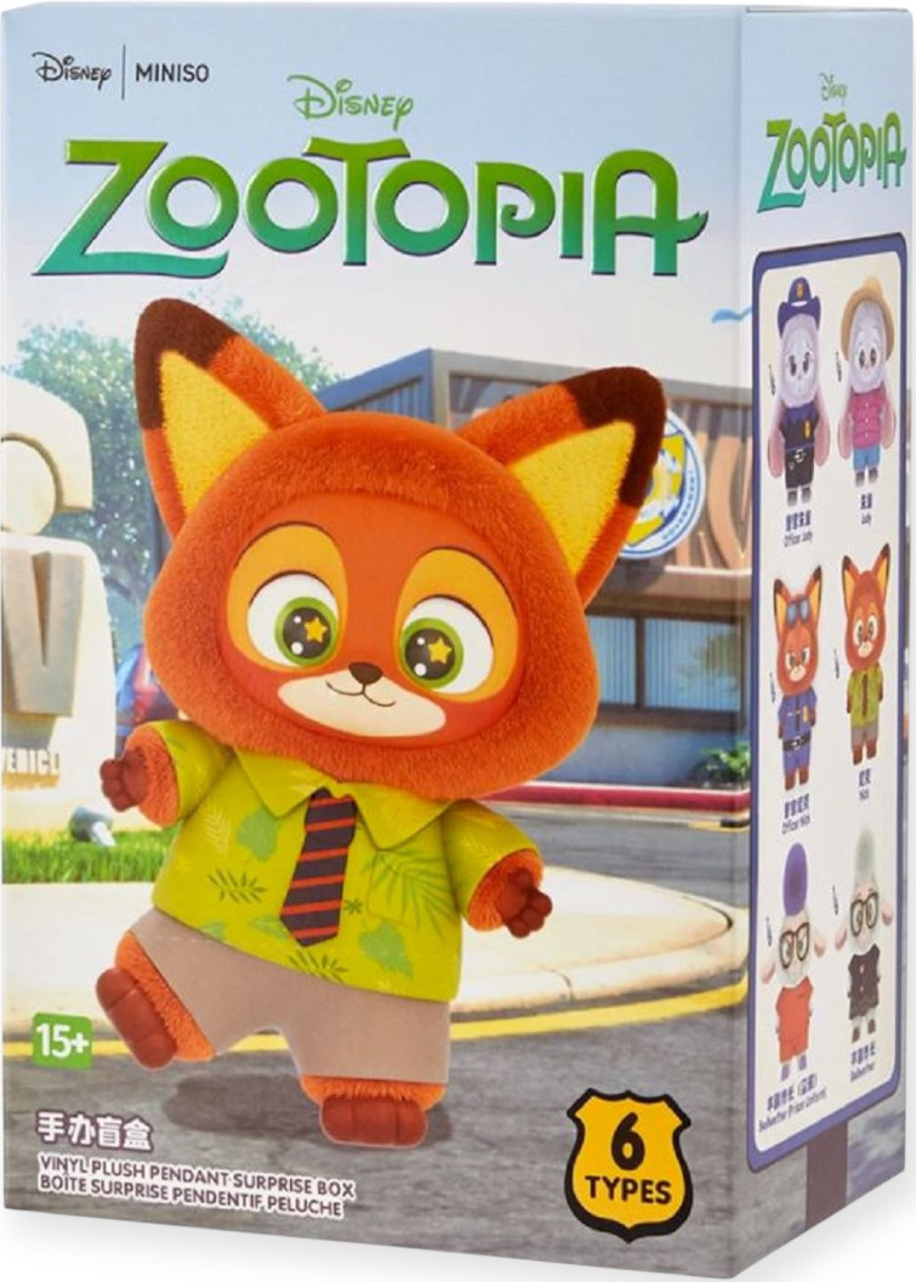 Sürpriz qutu Disney ZooTopia, 20 sm
