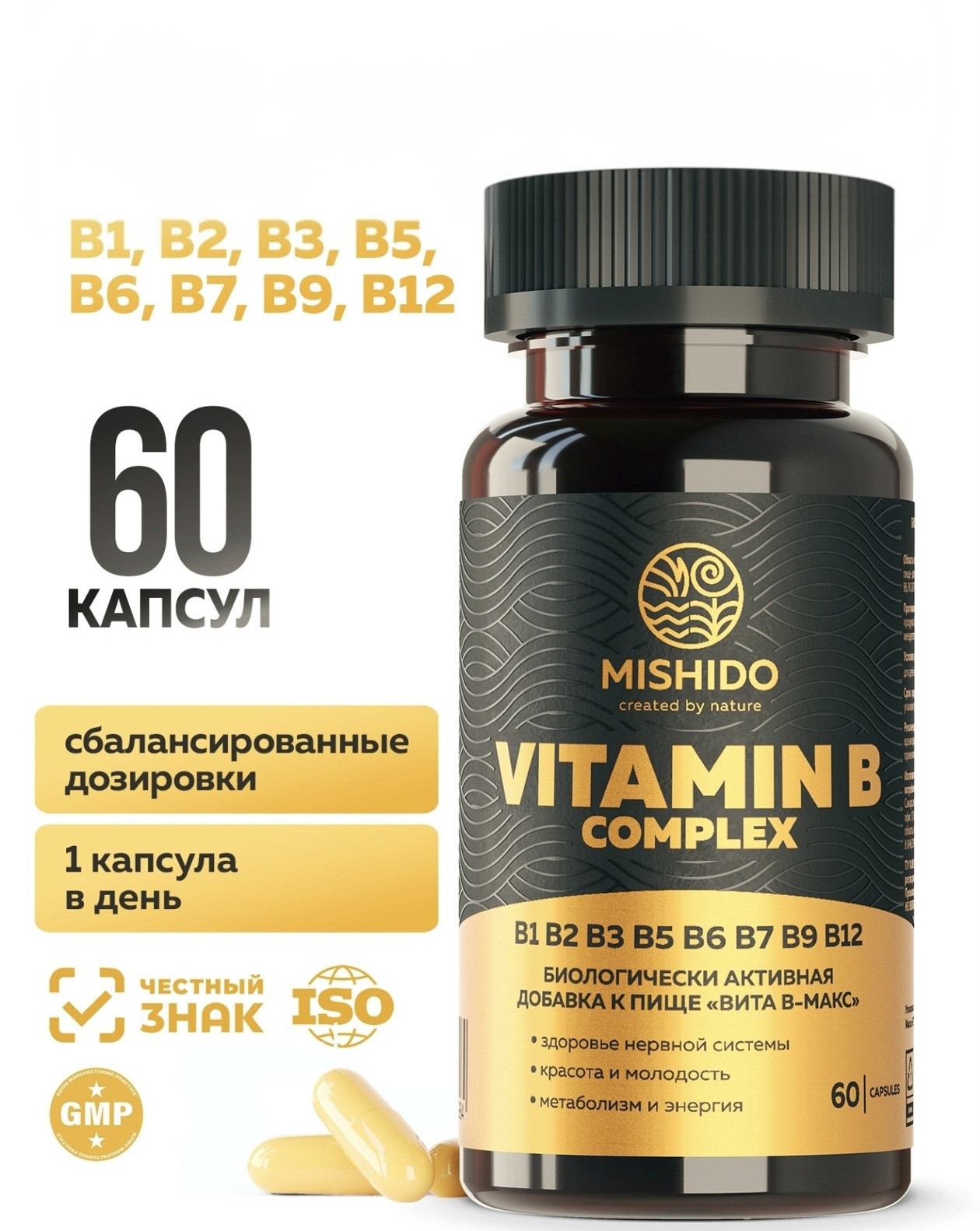 Vitaminlər Mishido Vitamin B Complex 60 əd