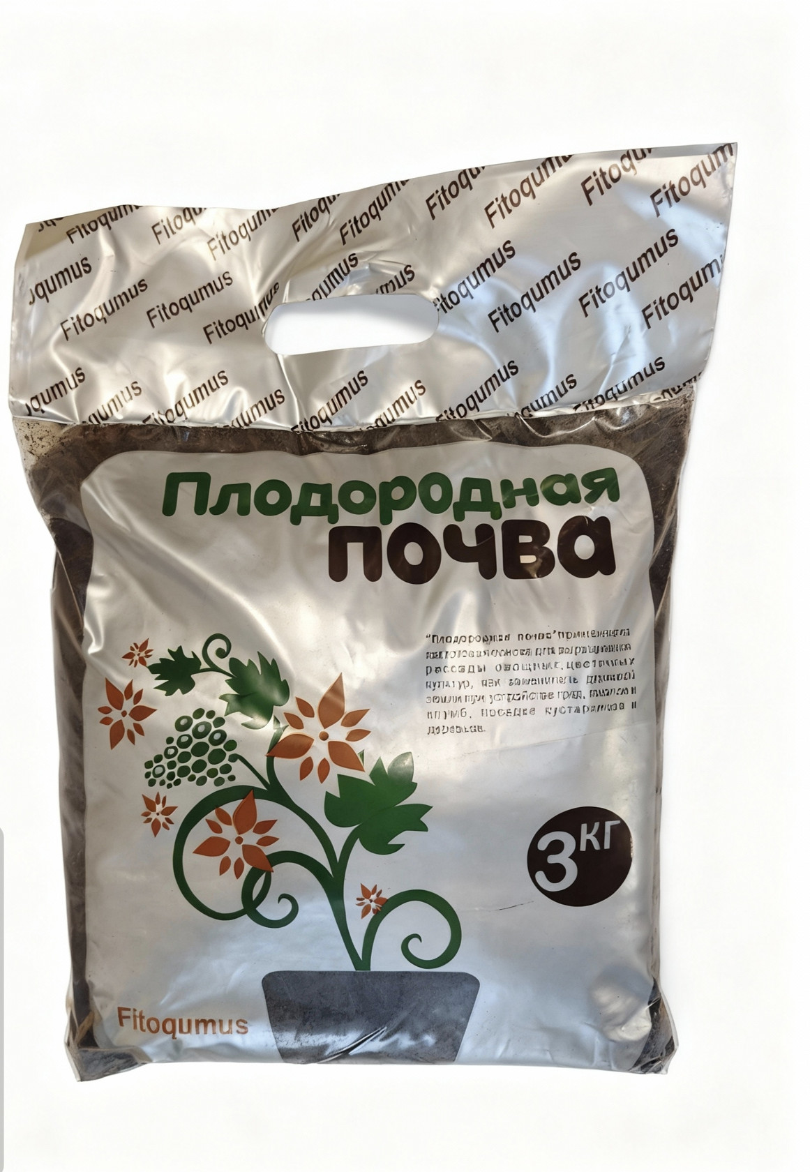 Bitkilər üçün torpaq Fitoqumus, 3 kq