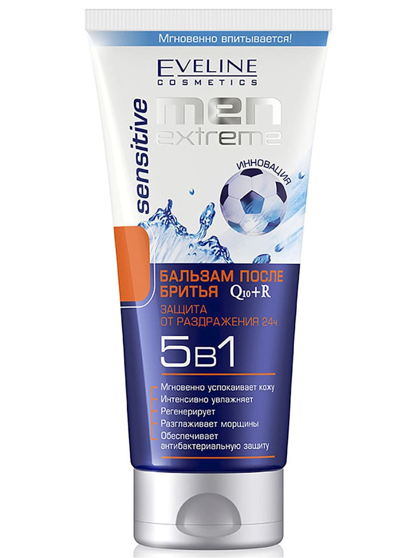 Təraş sonrası balzam Eveline Men Extreme Sensitive Q10+R 200 ml