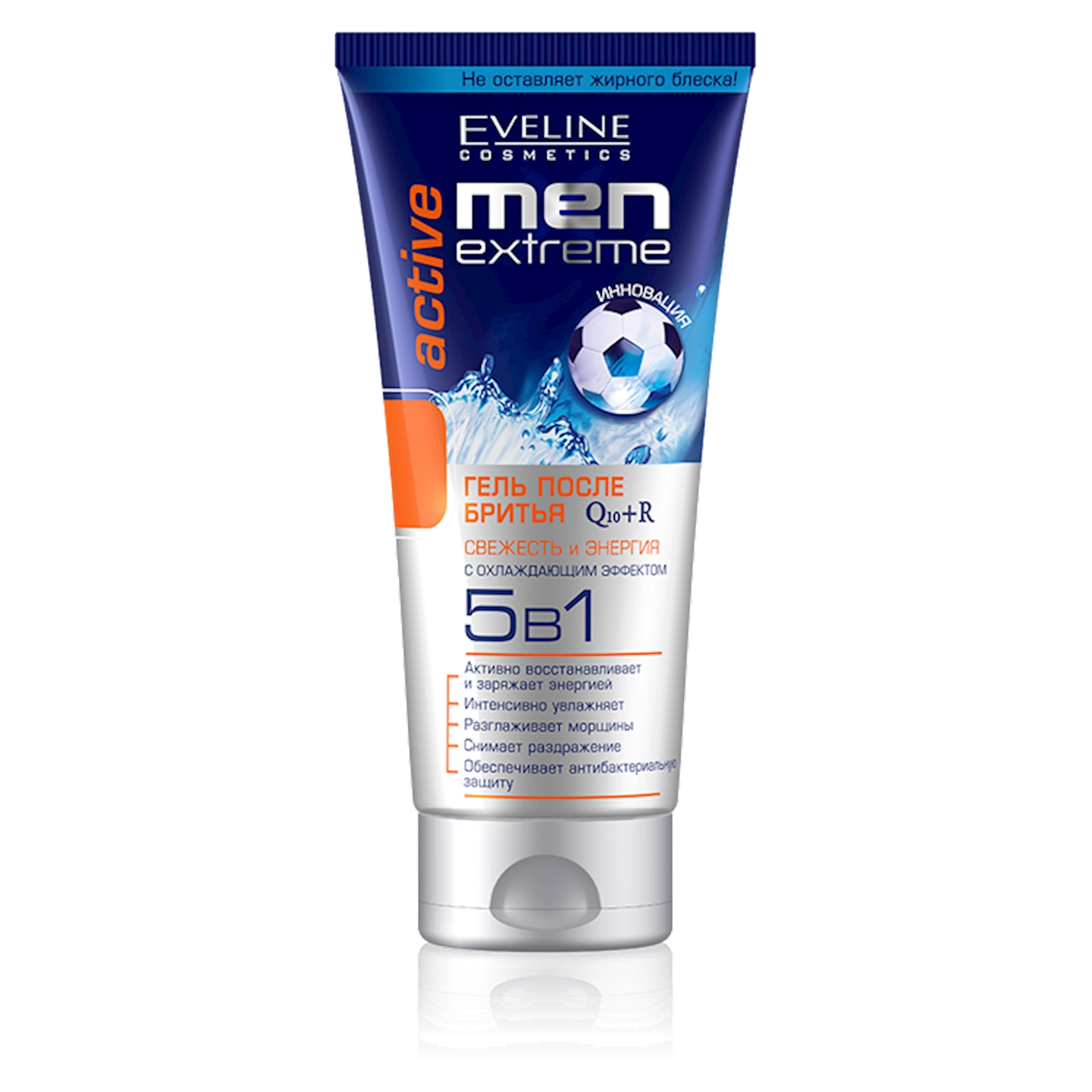Təraş sonrası gel Eveline Men Extreme Active Q10+R 200 ml