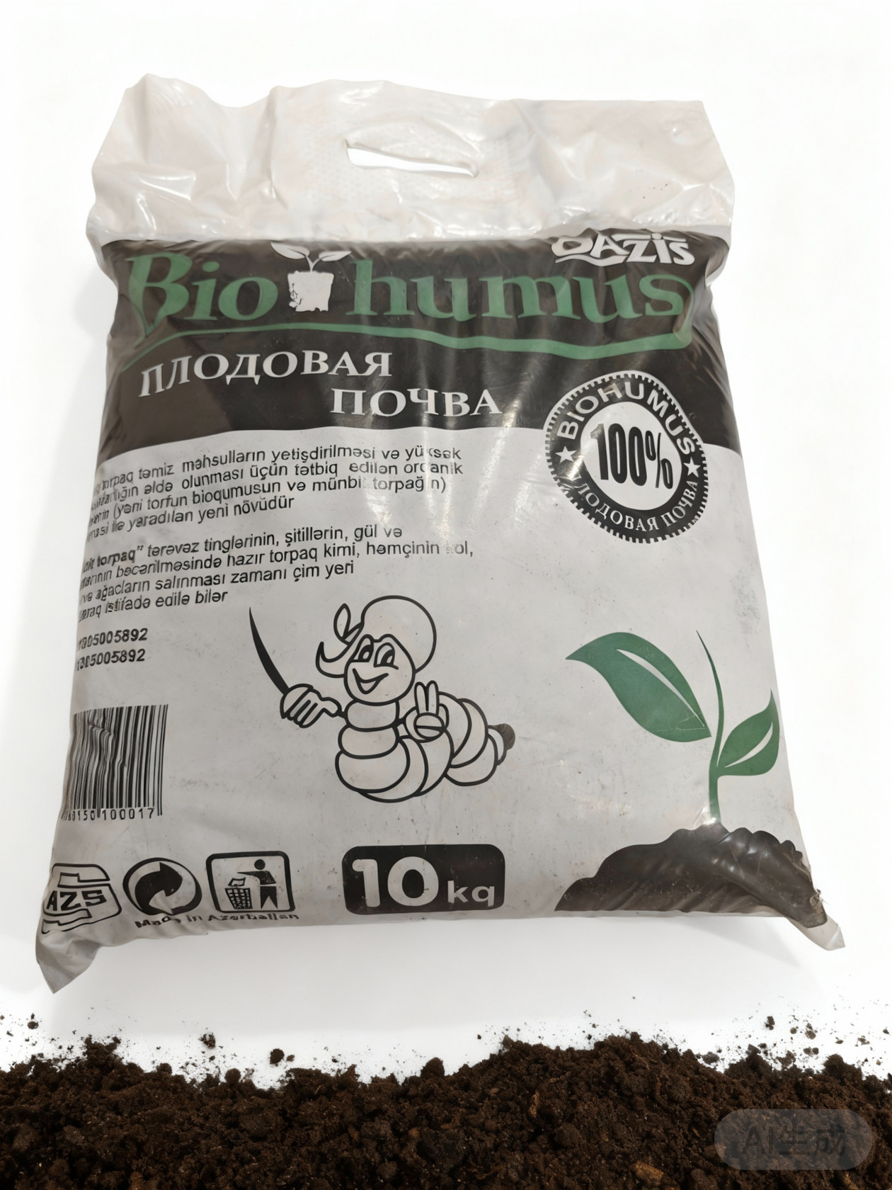 Torpaq Oazis Biohumus 10 kq