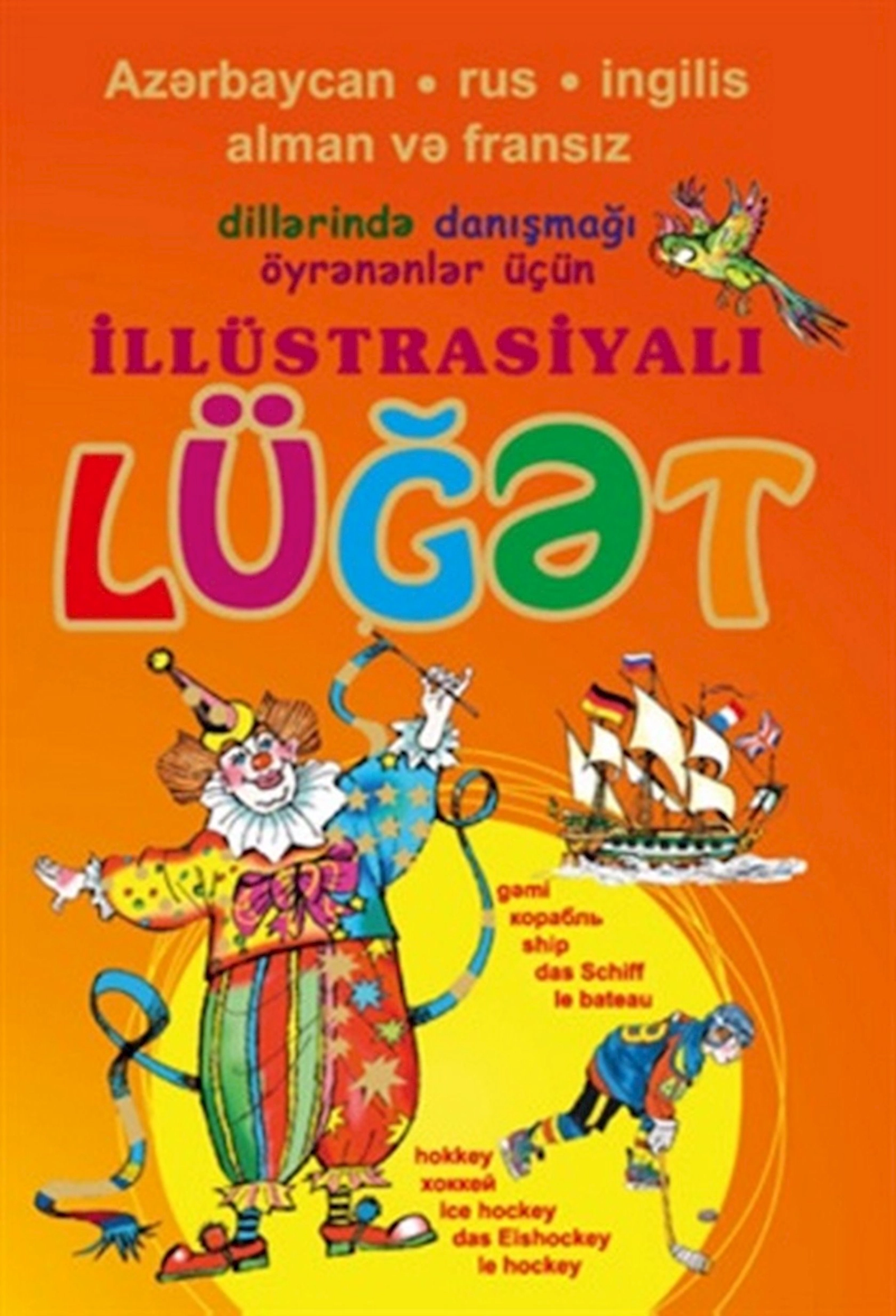 Uşaq lüğəti İllüstrasiyalı Lüğət , azərbaycan, rus, ingilis, alman və fransız dilləri