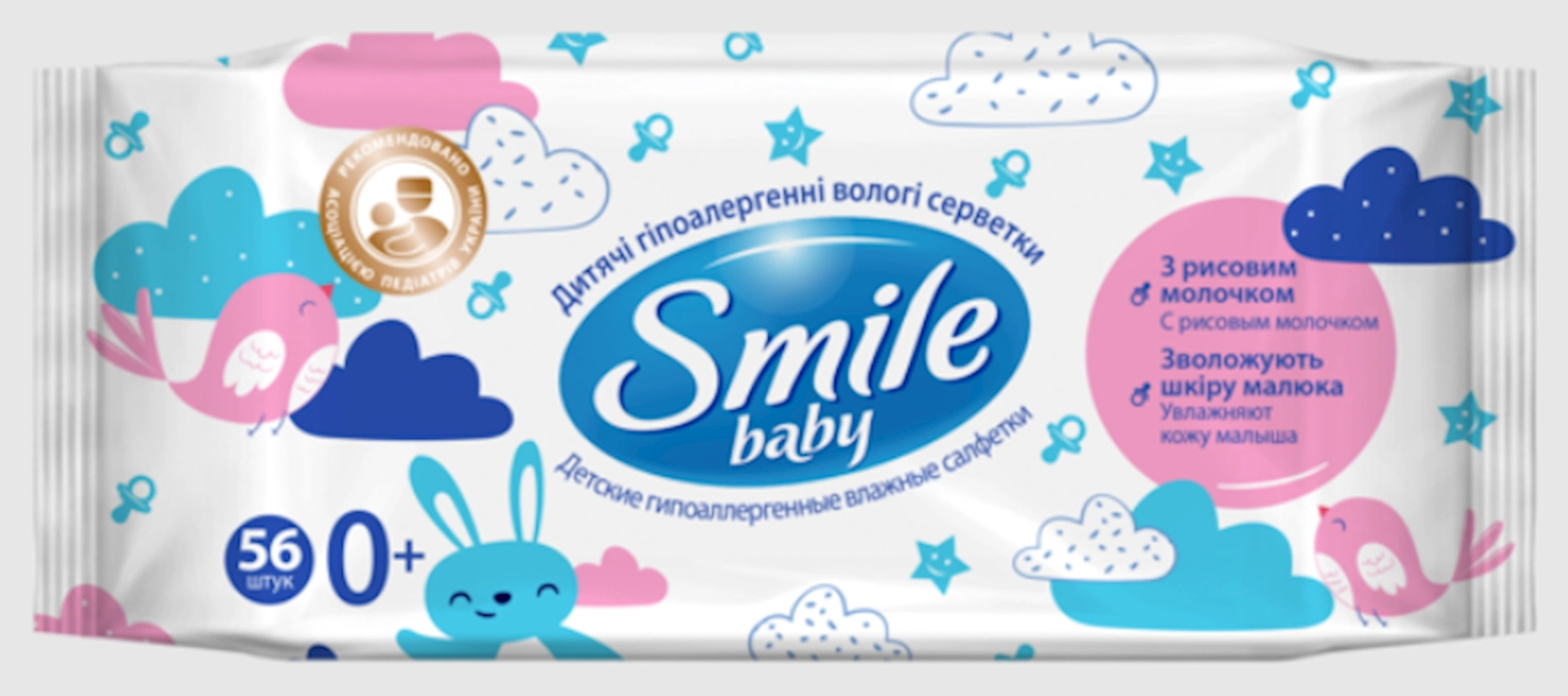 Uşaq üçün nəm salfetlər Smile Baby, düyü südü ilə, 56 ədəd