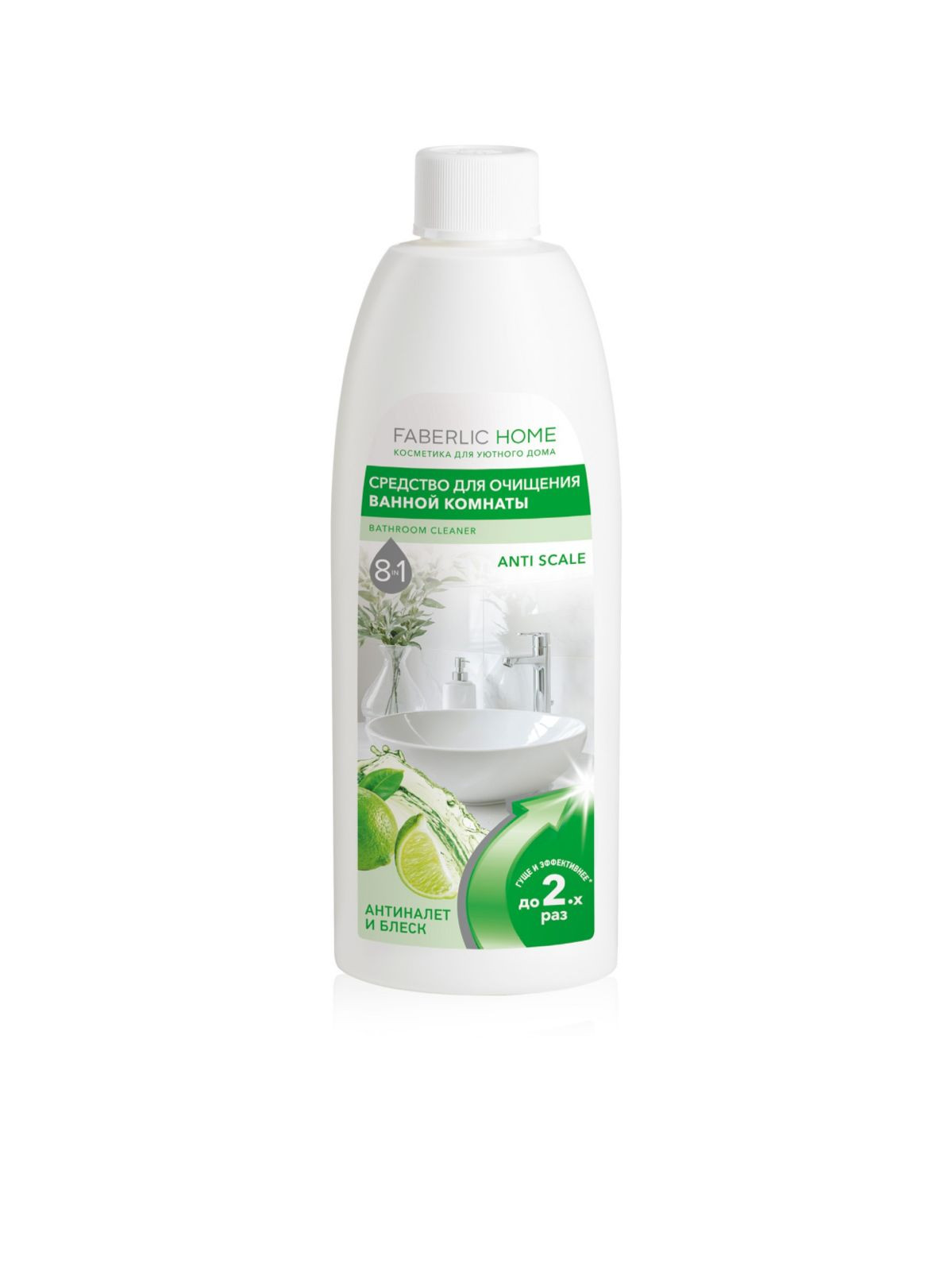 Vanna otağı üçün təmizləyici vasitə Faberlic Home Anti Scale