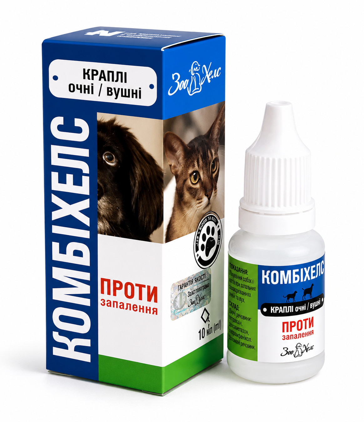 İtlər və pişiklər üçün iltihabəleyhinə göz və qulaq damcıları, Kombixels 10 ml
