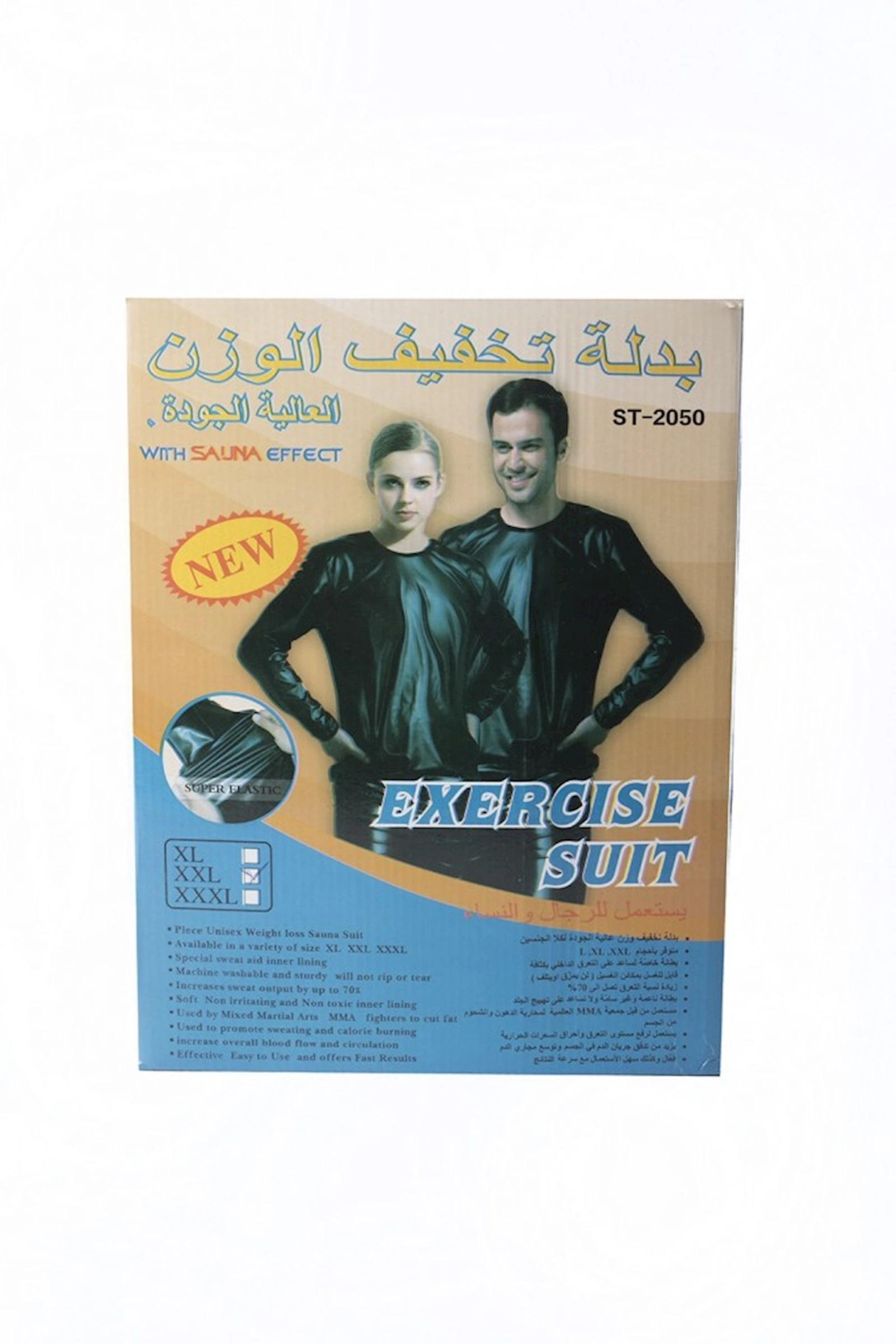 Geyim dəsti tərləmə üçün Sauna Effect ST-2050