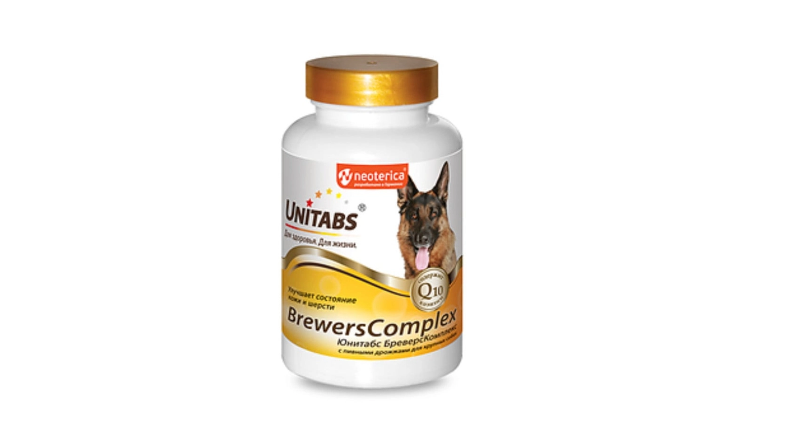 Böyük itlər üçün vitamin kompleksi Unitabs BrewersComplex, 200 tabletka - 4610117790310