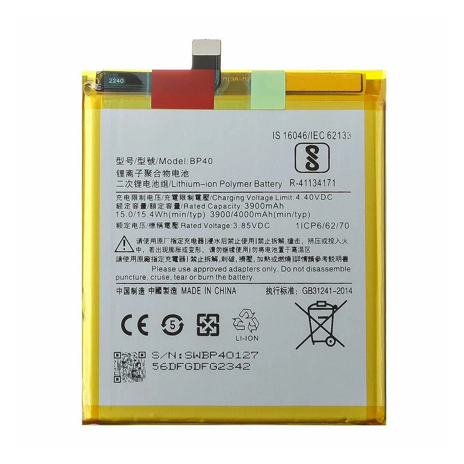 Akkumulyator Yiikoo BP40 Xiaomi Mi 9T Pro üçün