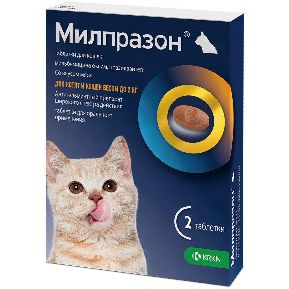 Pişik Balaları üçün Nematod Əleyhinə Tabletlər Милпразон, 2 Tablet
