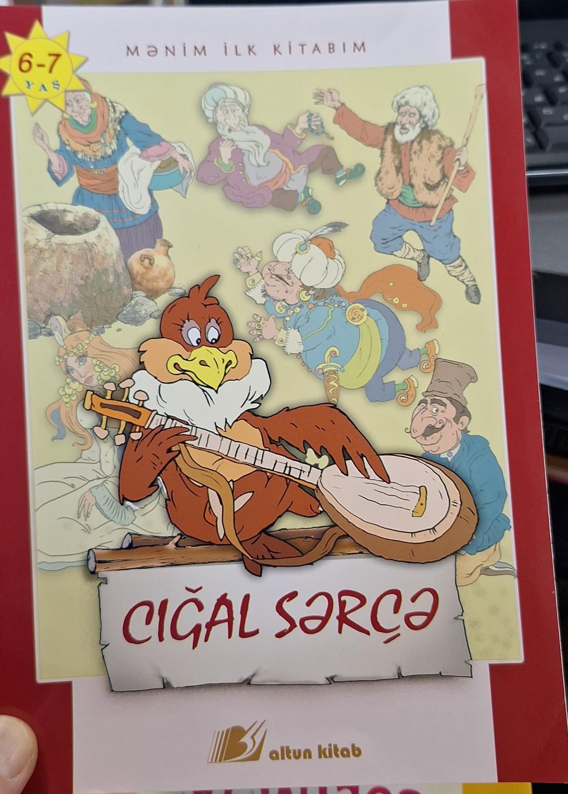 Kitab Altun nəşriyyatı, Cığal Sərçə, müəllif Çarlz Dikkens
