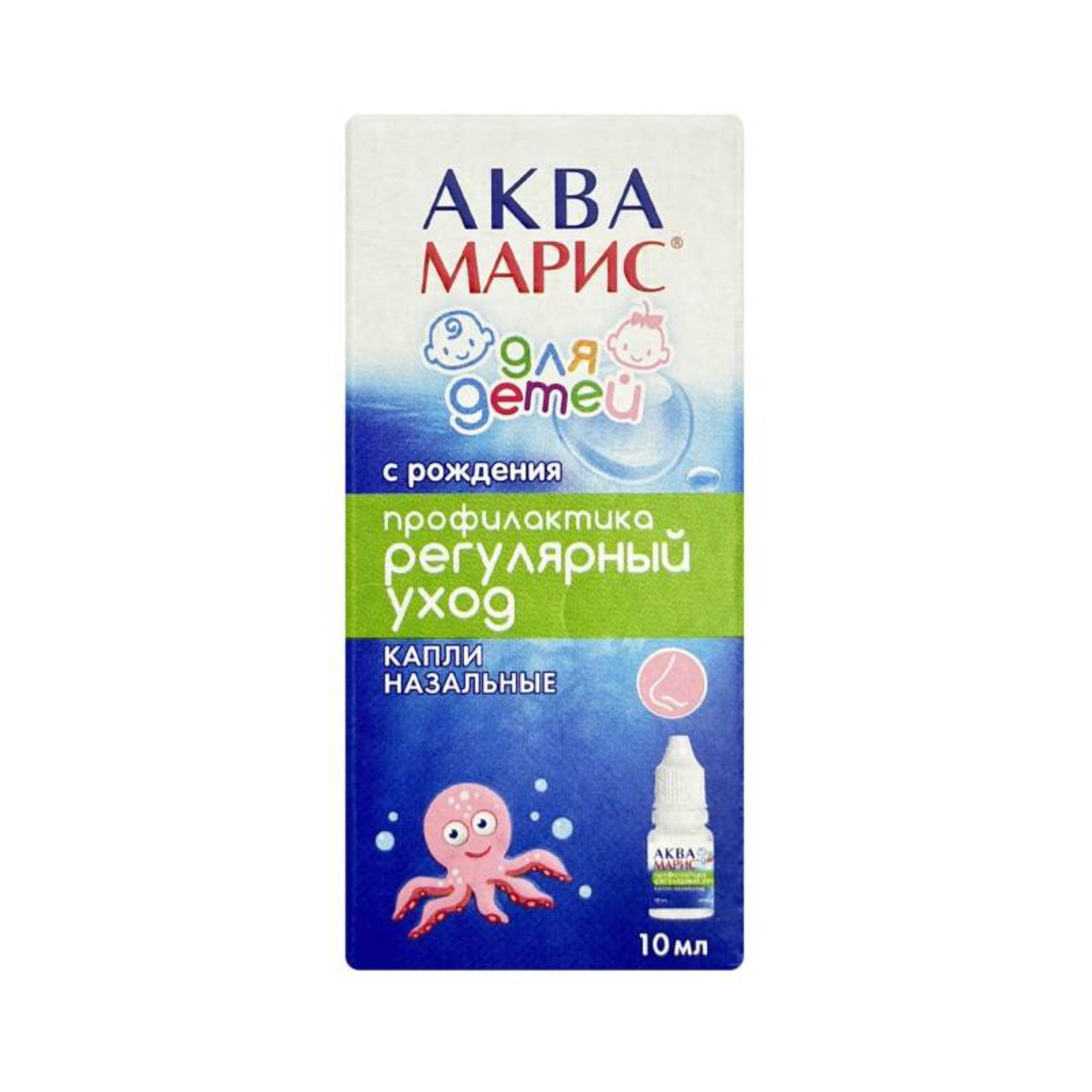 Tənəffüs sistemi Akva Maris burun damlası, 10 ml - 111-05882