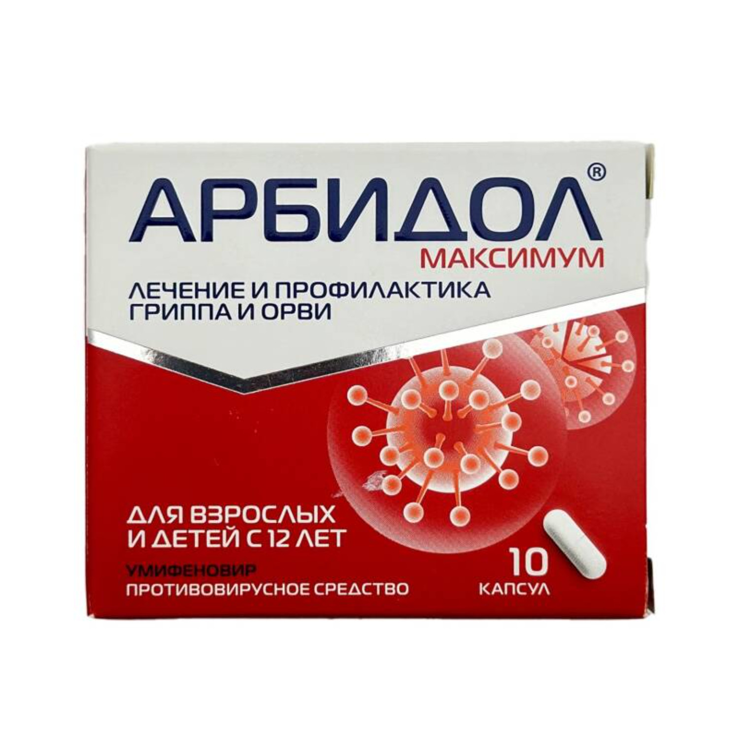 Soyuqdəymə və qrip Arbidol Maximum 200 mq, 10 kapsul - 111-24599