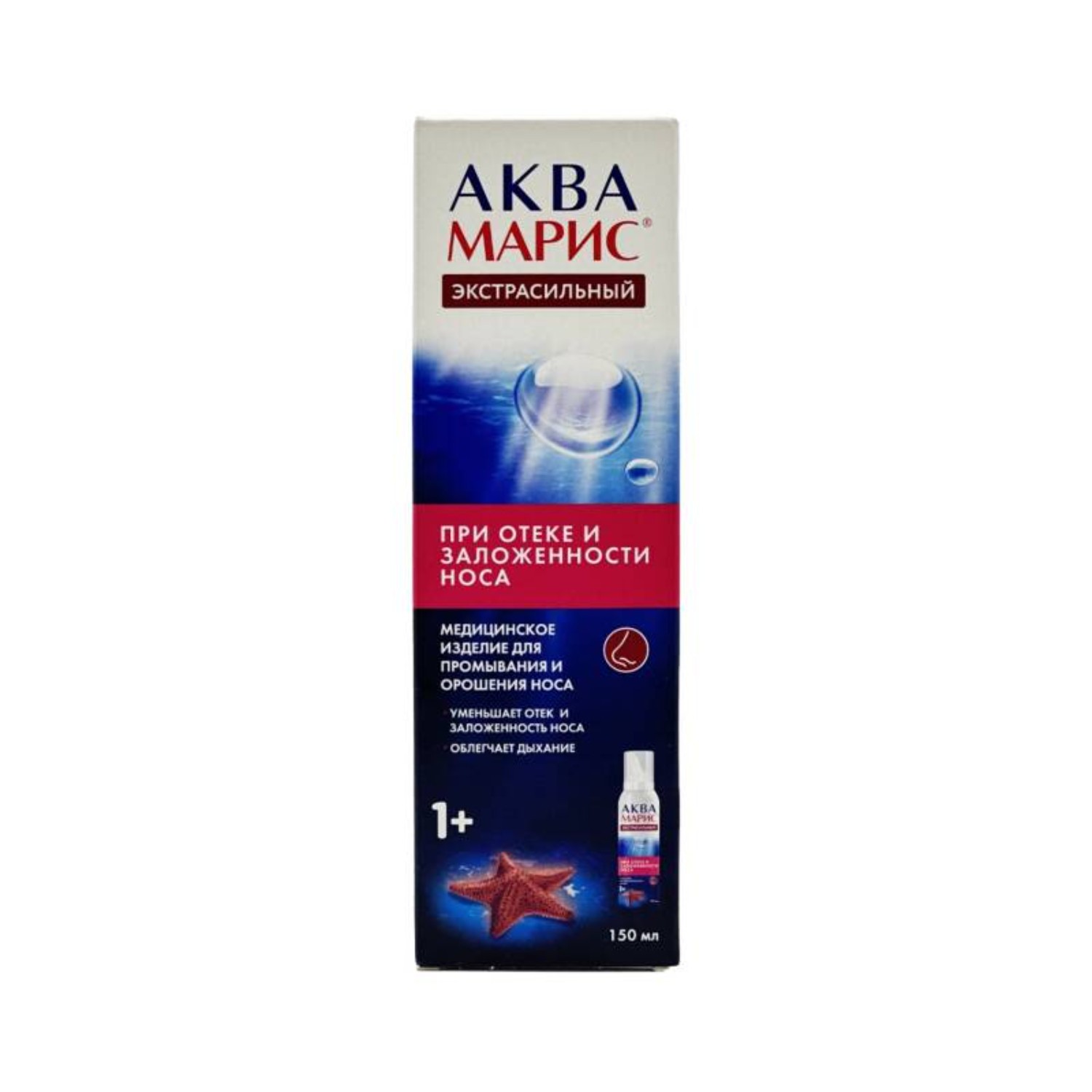 Tənəffüs sistemi Akva Maris Ekstra sprey, 150 ml - 111-25221