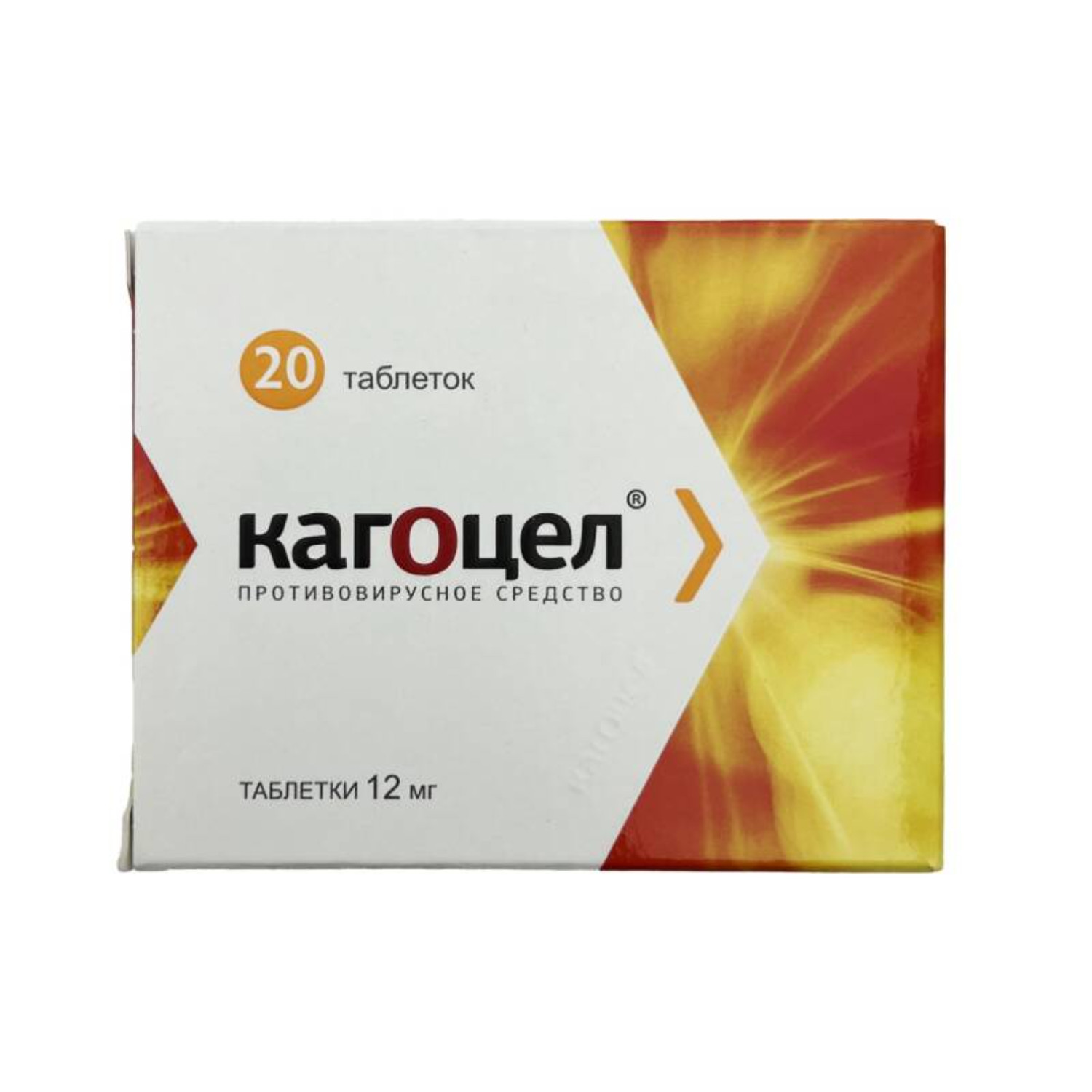 Soyuqdəymə və qrip Kaqosel 12 mq N20 tablet - 111-26094