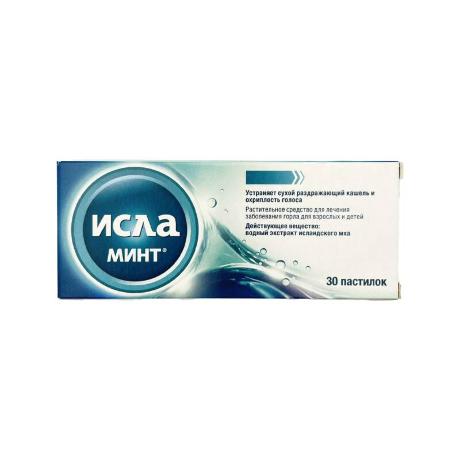 Tənəffüs sistemi İsla-Mint pastil 100 mq N30 - 111-21674