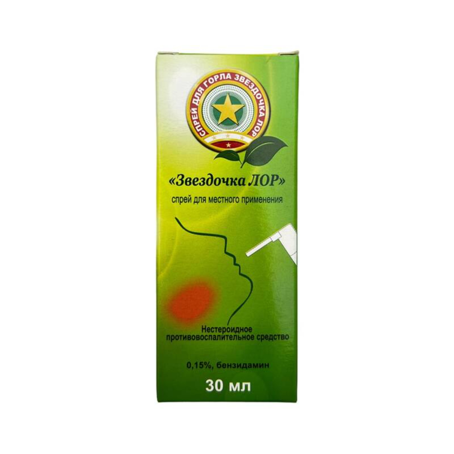 Tənəffüs sistemi Zvezdocka LOR spreyi, 0,15% 30 ml - 111-25031