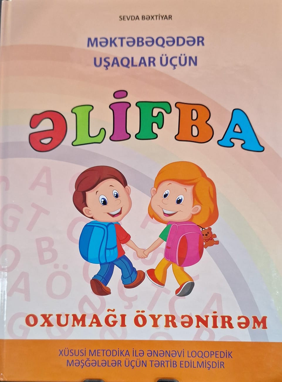 Kitab Əlifba, müəllif Sevda Bəxtiyar