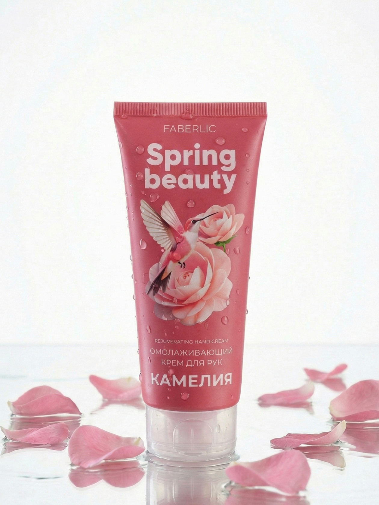 Cavanlaşdırıcı əl kremi Faberlic Spring Beauty Kameliya 75 ml