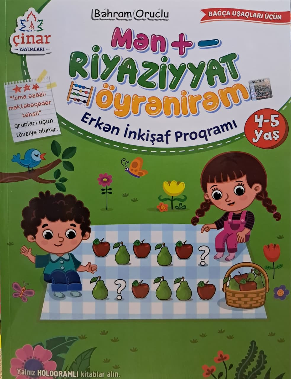 Kitab Mən riyaziyyat öyrənirəm, 4-5 yaş, müəllif Bəhram Oruclu