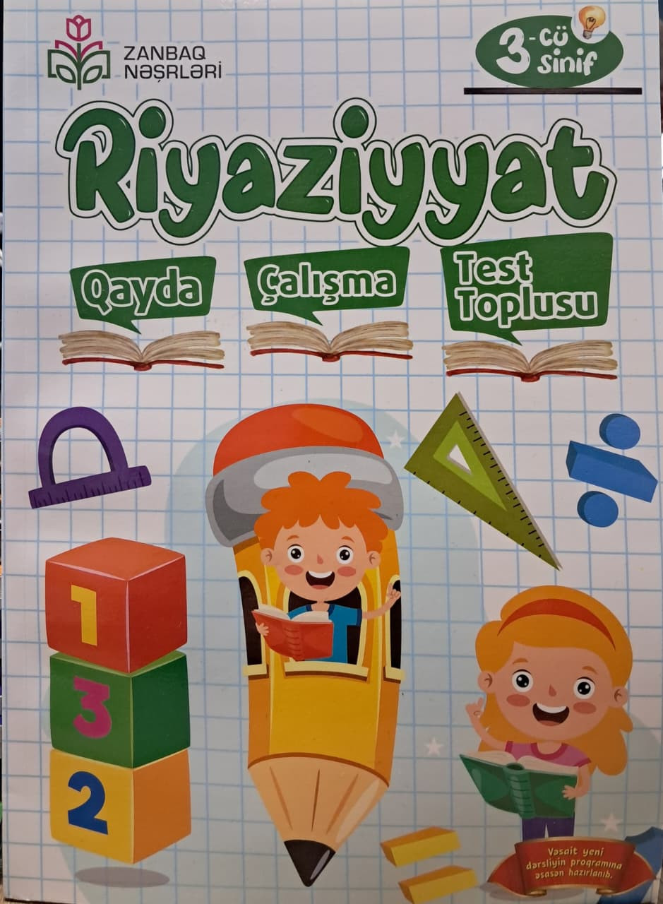 Kitab Riyaziyyat qayda/çalışma/test toplusu, 3-cü sinif, müəllif Nigar Həsənova
