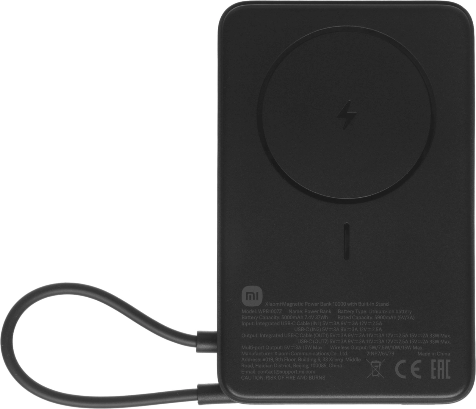 Xarici akkumulyator Xiaomi Magnetic Power Bank 10000 With Stand Black (BHR08P9GL)