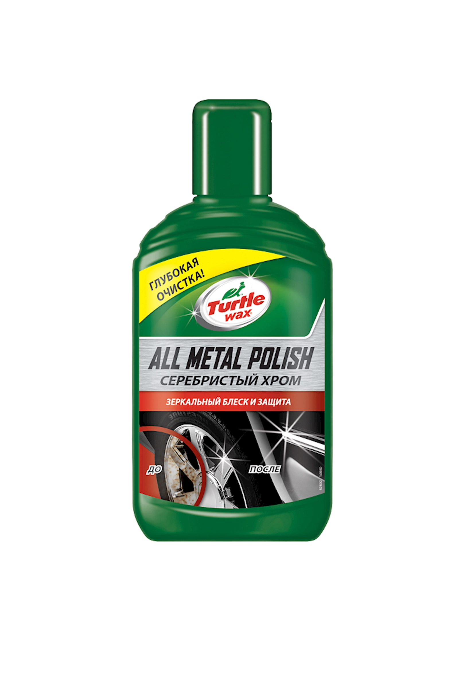 Korroziyanın aradan qaldırılması və gövdənin xrom hissələrinin qorunması üçün vasitə Turtle Wax All Metal Polish, 300 ml