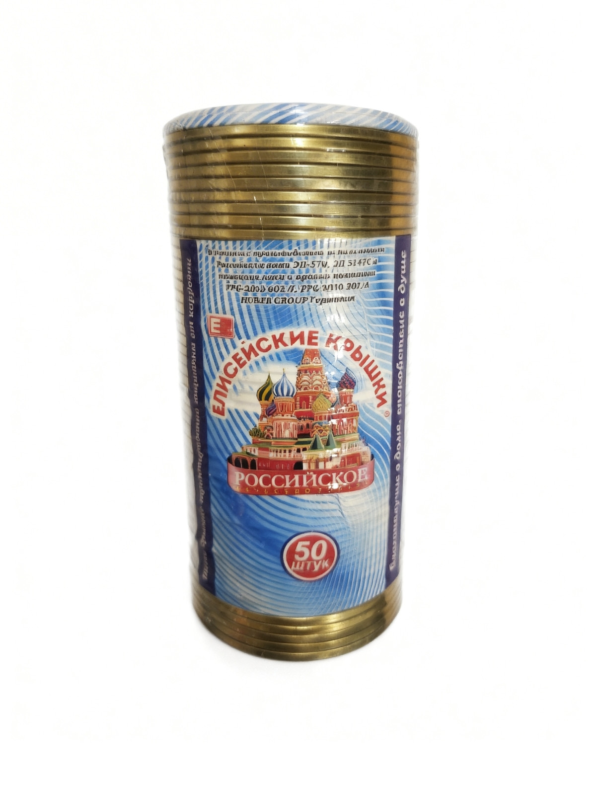 Qapaq dəsti Елисейские крышки, 50 ədəd