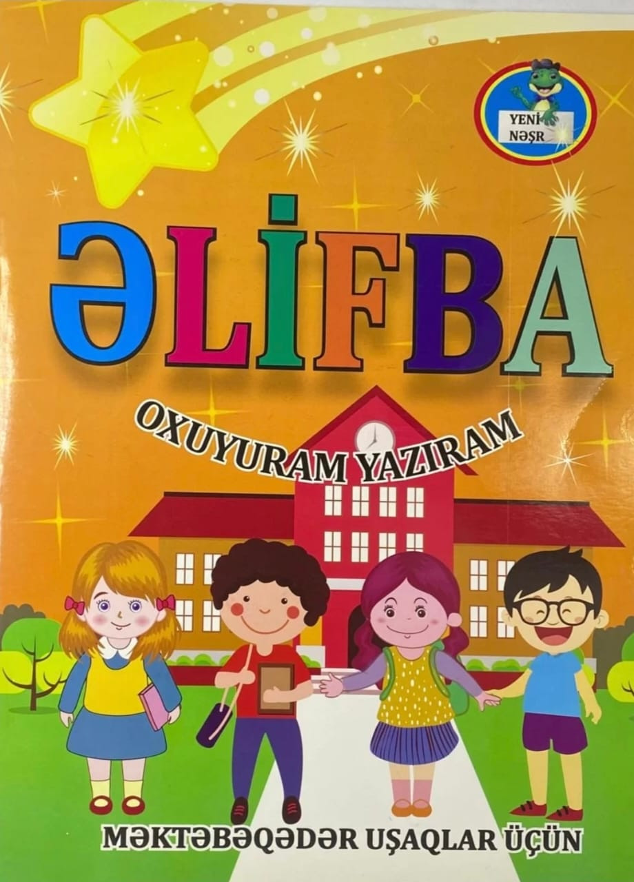 Kitab Əlifba - Oxuyuram və Yazıram, müəllif Aytac Qəmbərova