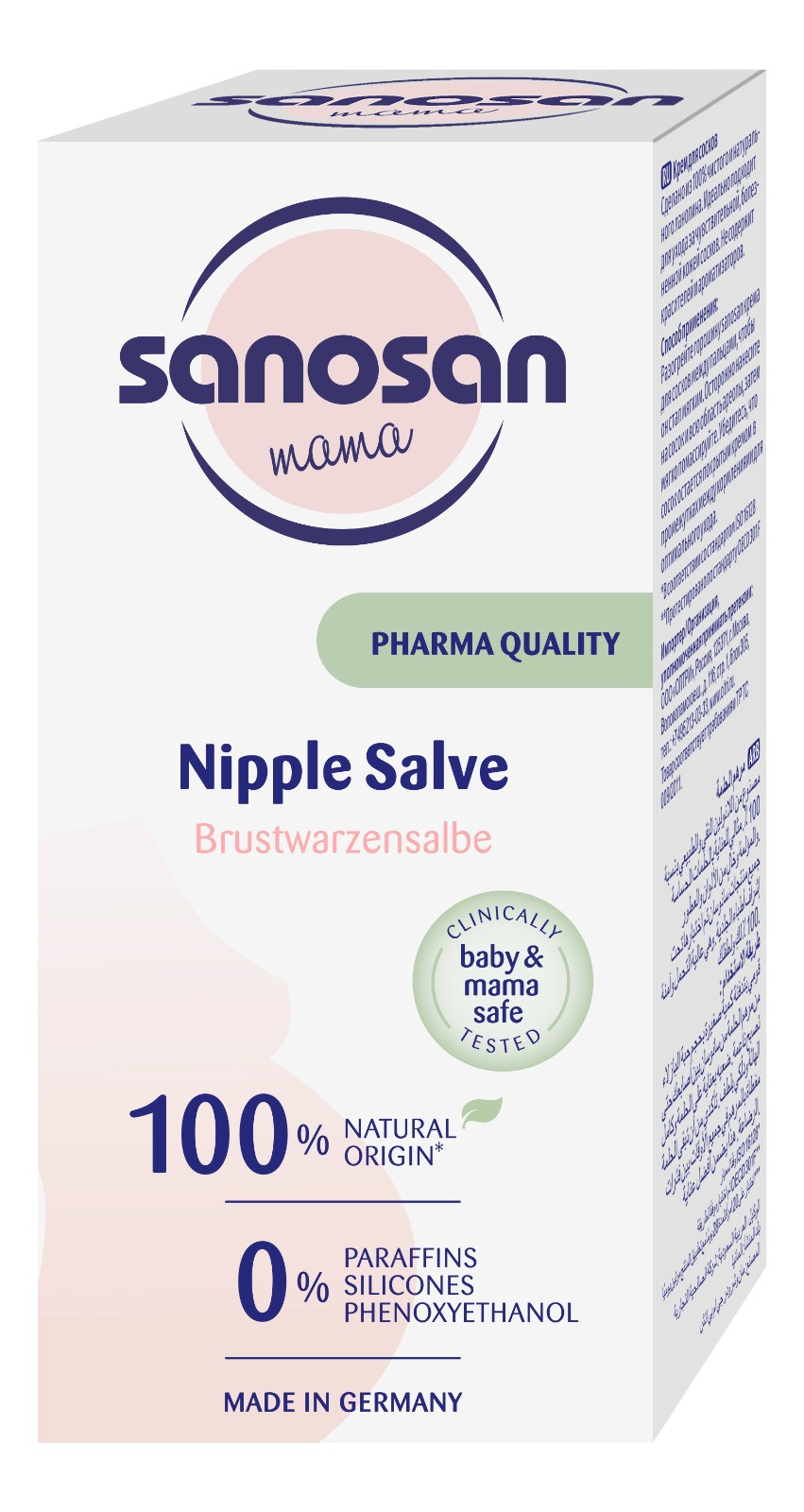 Döşlər giləsi üçün balzam Sanosan Mama Nipple Salve 20 ml