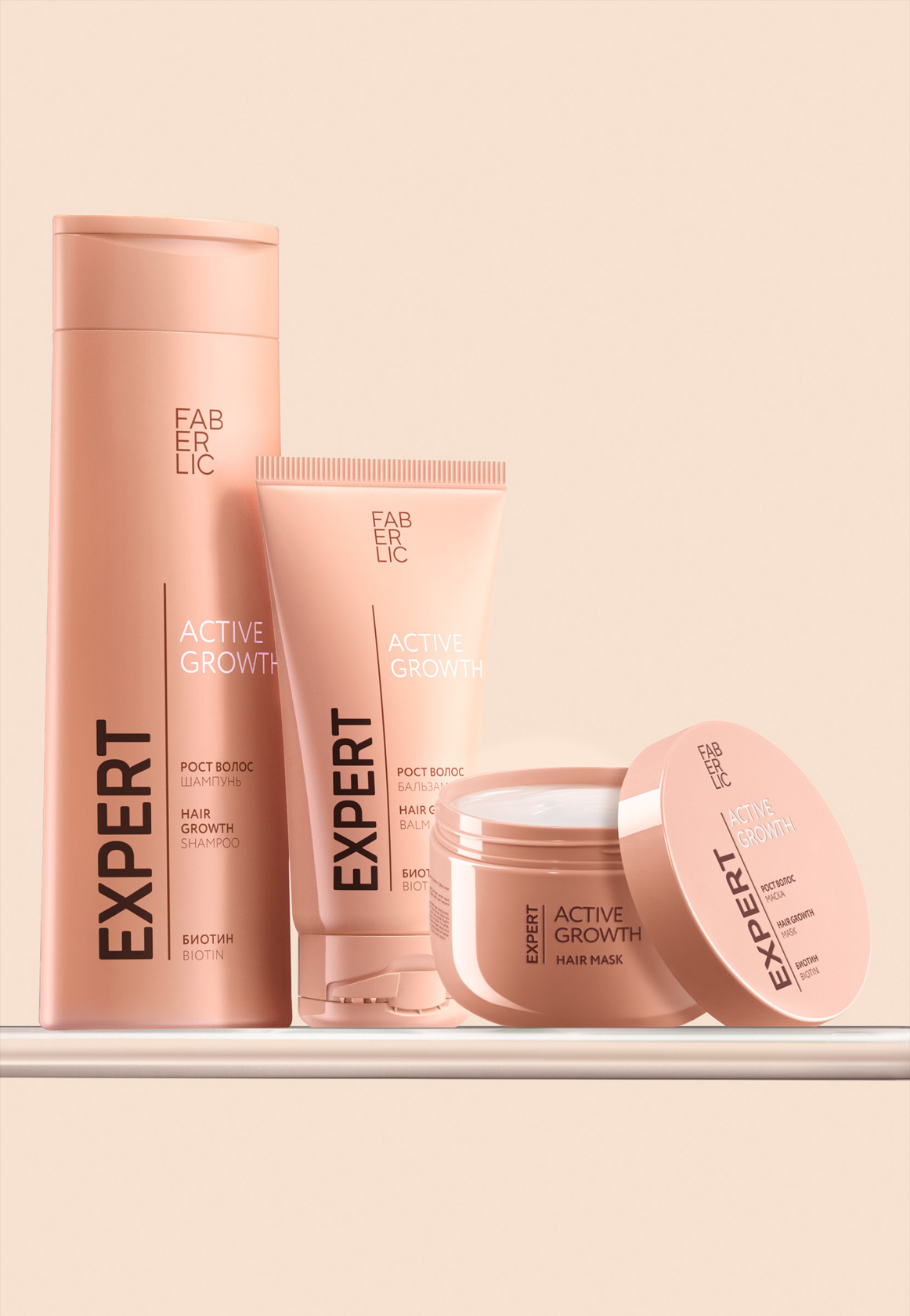 Saç üçün kosmetika dəsti Faberlic Expert, 3 əd