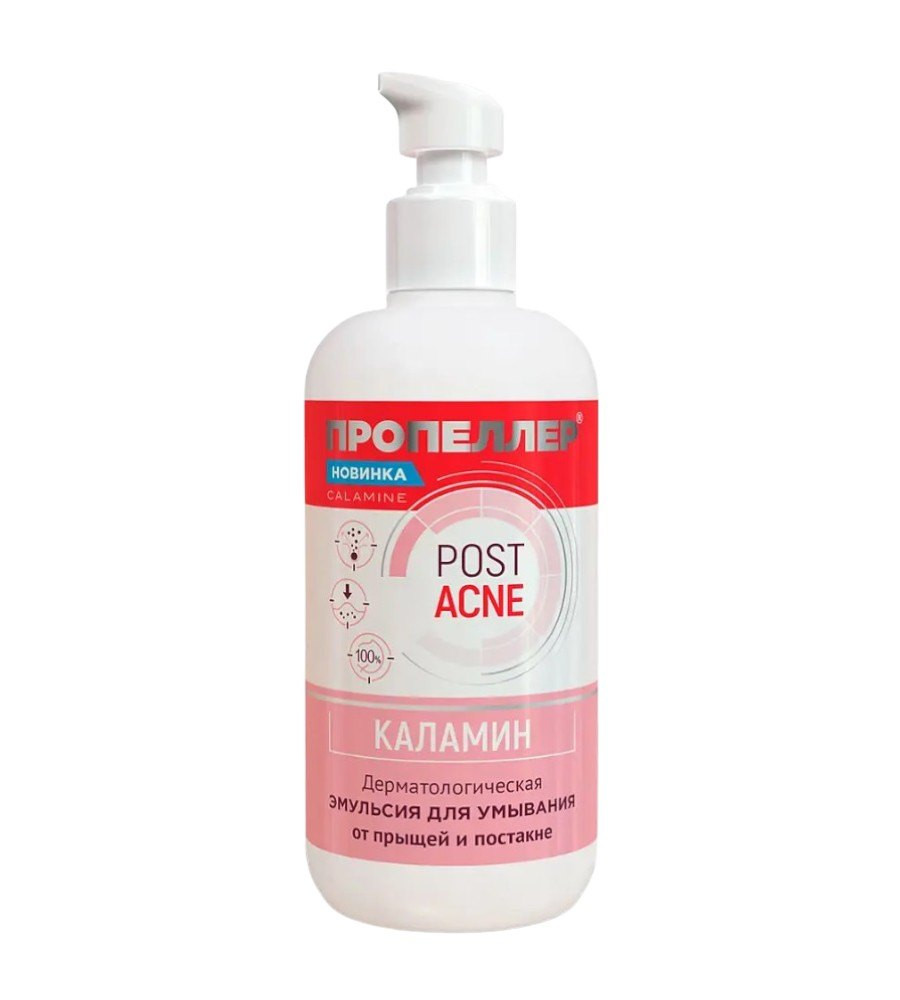 Yuyunma üçün emulsiya Пропеллер Каламин, 200 ml