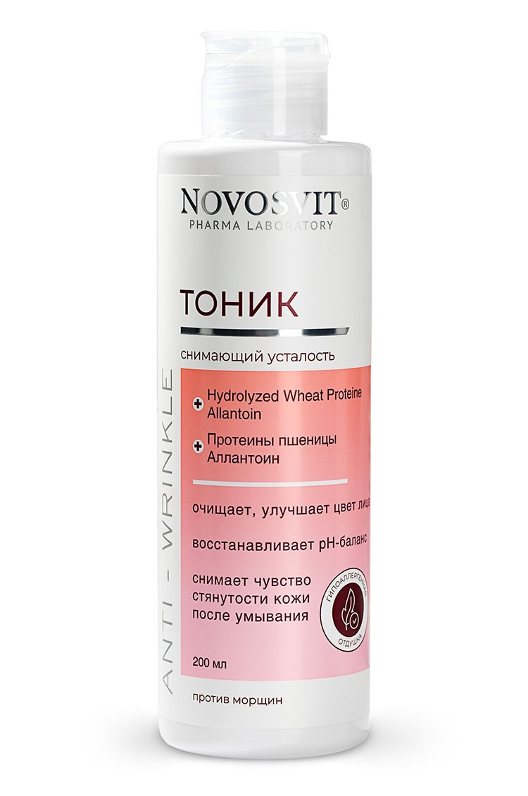 Üz üçün tonik Пропеллер Turbo Active Yorğunluğu aradan qaldırır, 200 ml