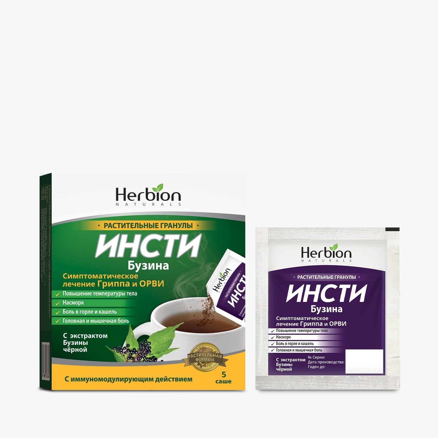 İsti çay Herbion Naturals İnsty Elderberry