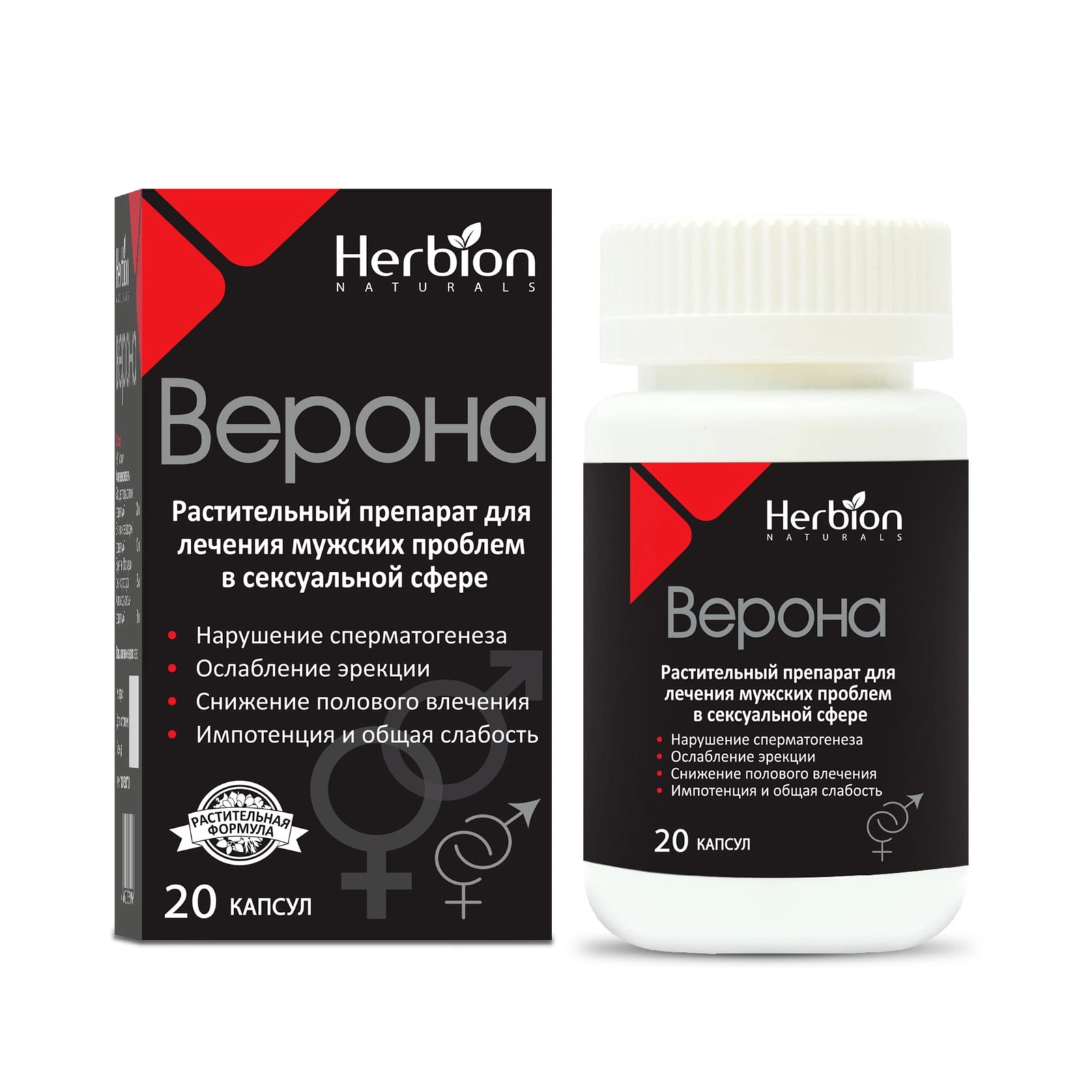 Kapsullar Herbion Naturals Verona