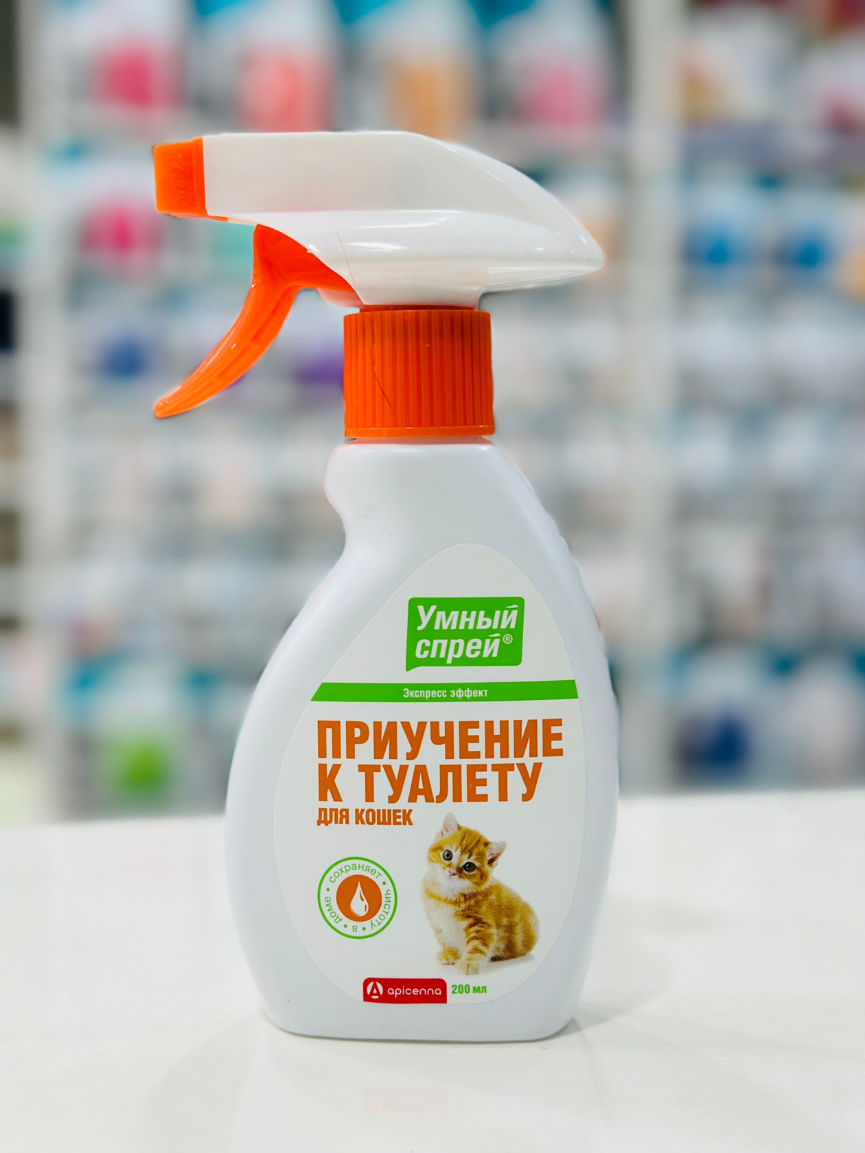 Tualetə öyrətmək üçün sprey Умный спрей, 200 ml
