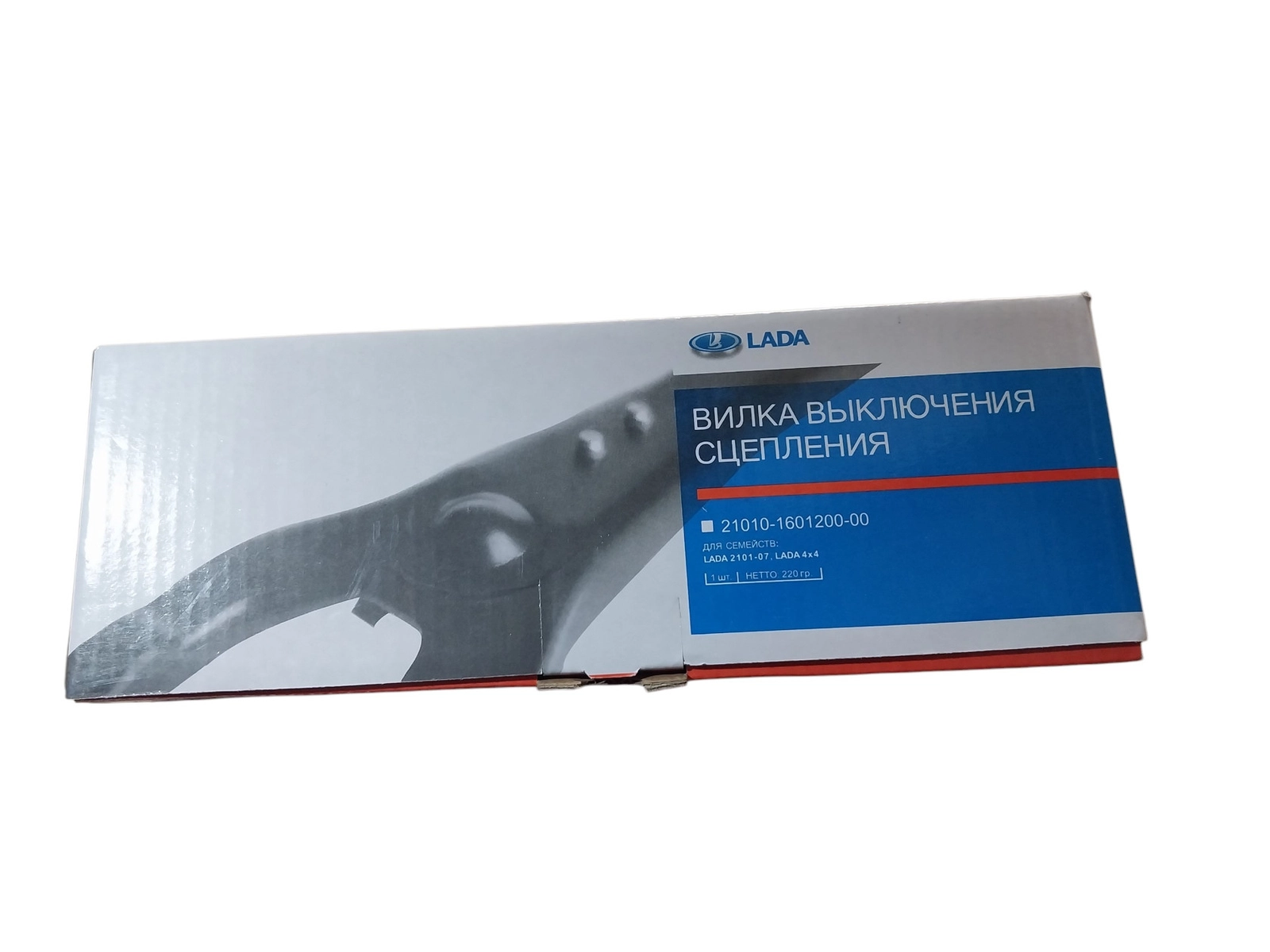 Debriyaj çəngəli 21010-1601200-00 Lada VAZ 2101-2107 üçün