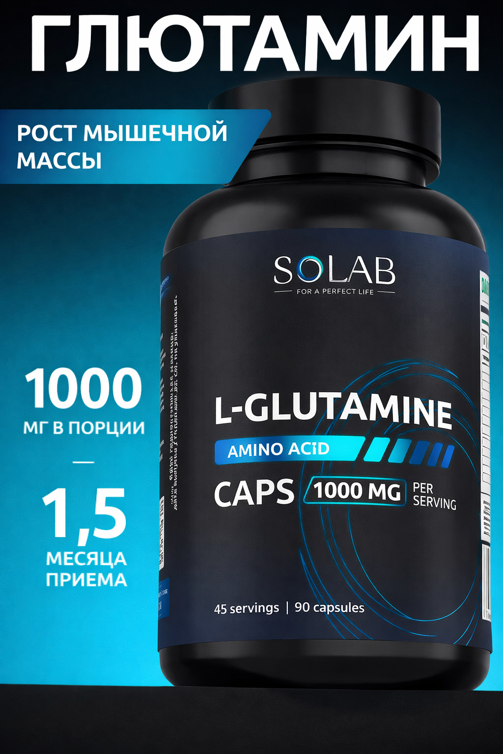 L-Qlutamin Solab, 1000 mq, 90 kapsul