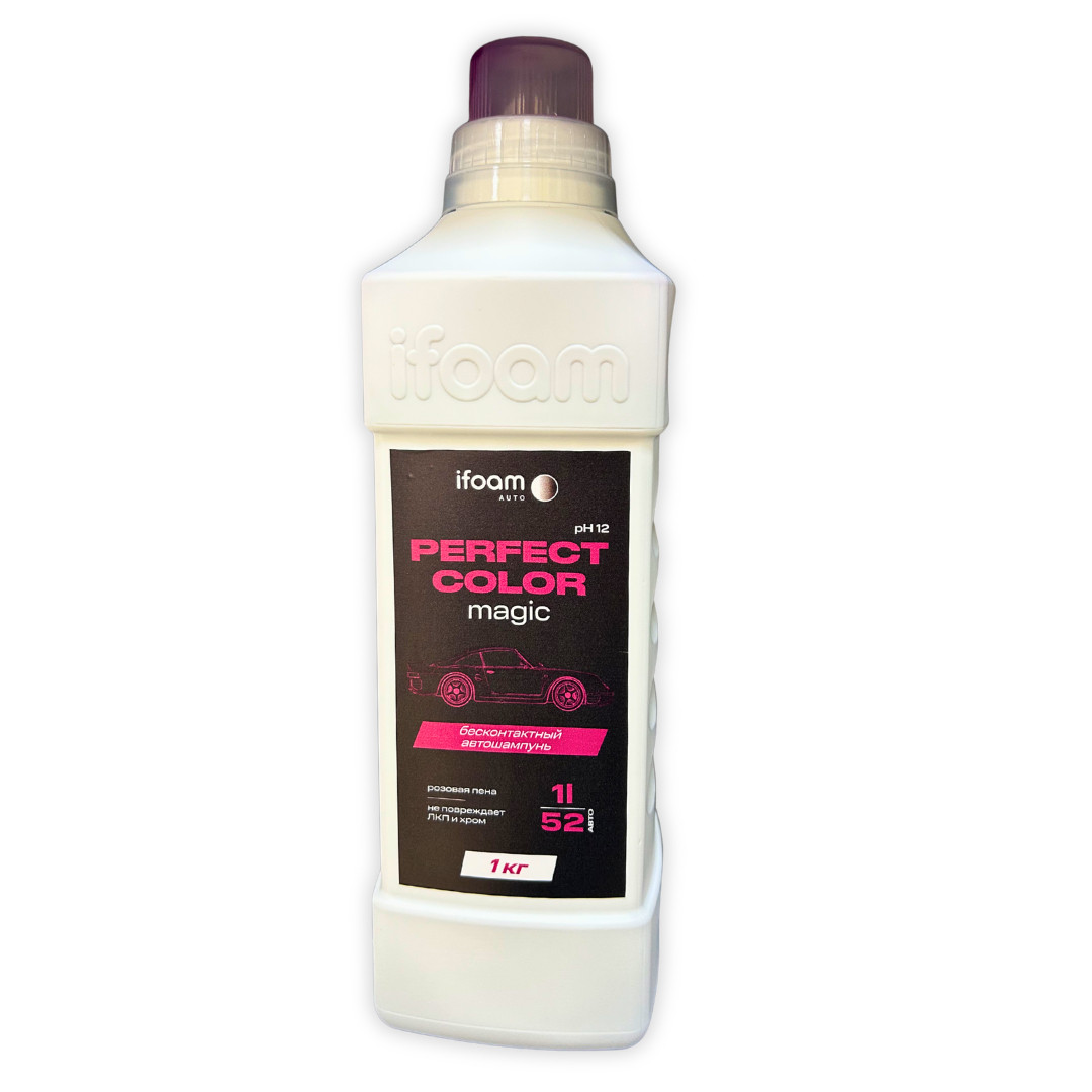 Təmassız yuma vasitələri Ifoam PERFECT COLOR magic 1 kq