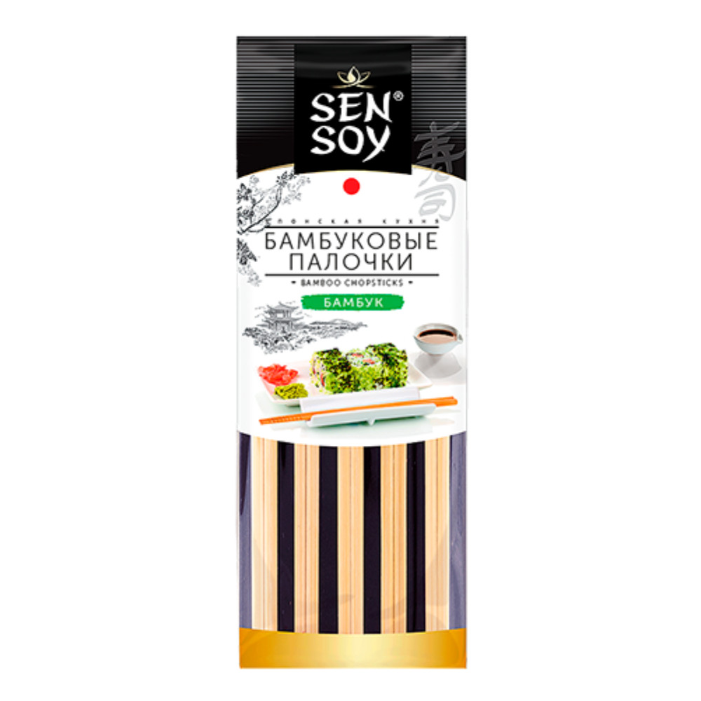 Çubuqlar suşi üçün Sen Soy, bambuk, 5 əd