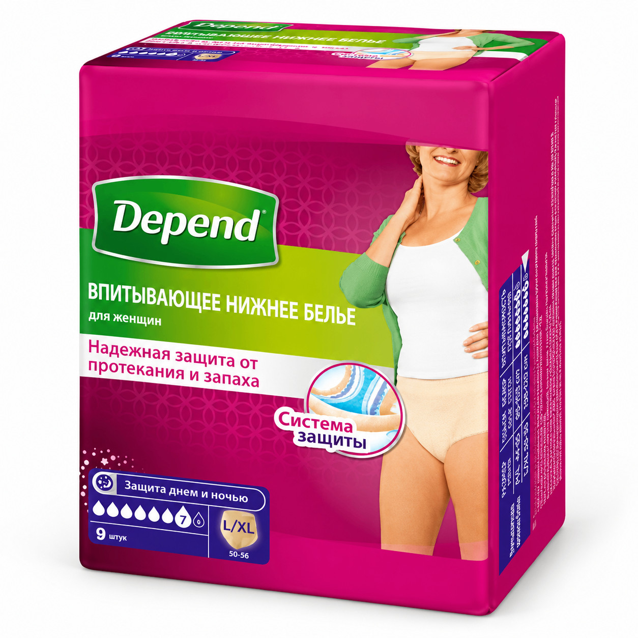 Böyüklər üçün bez Depend Qadın L-XL, 50-56 kq, 9 əd