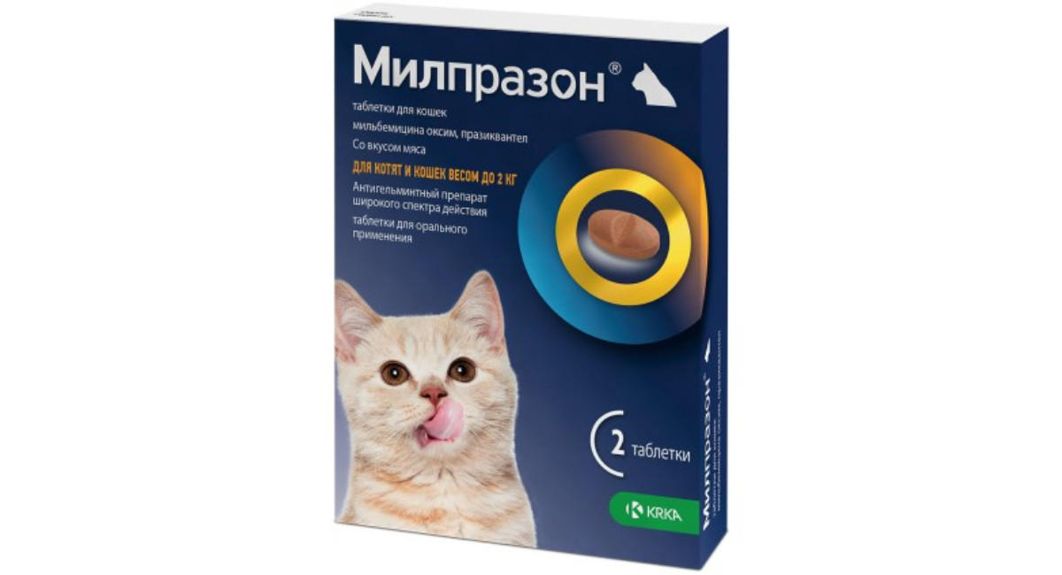 KRKA Milprazon antinematod tabletləri, 2 kq-a qədər çəkidə olan pişiklər üçün, 1 tablet