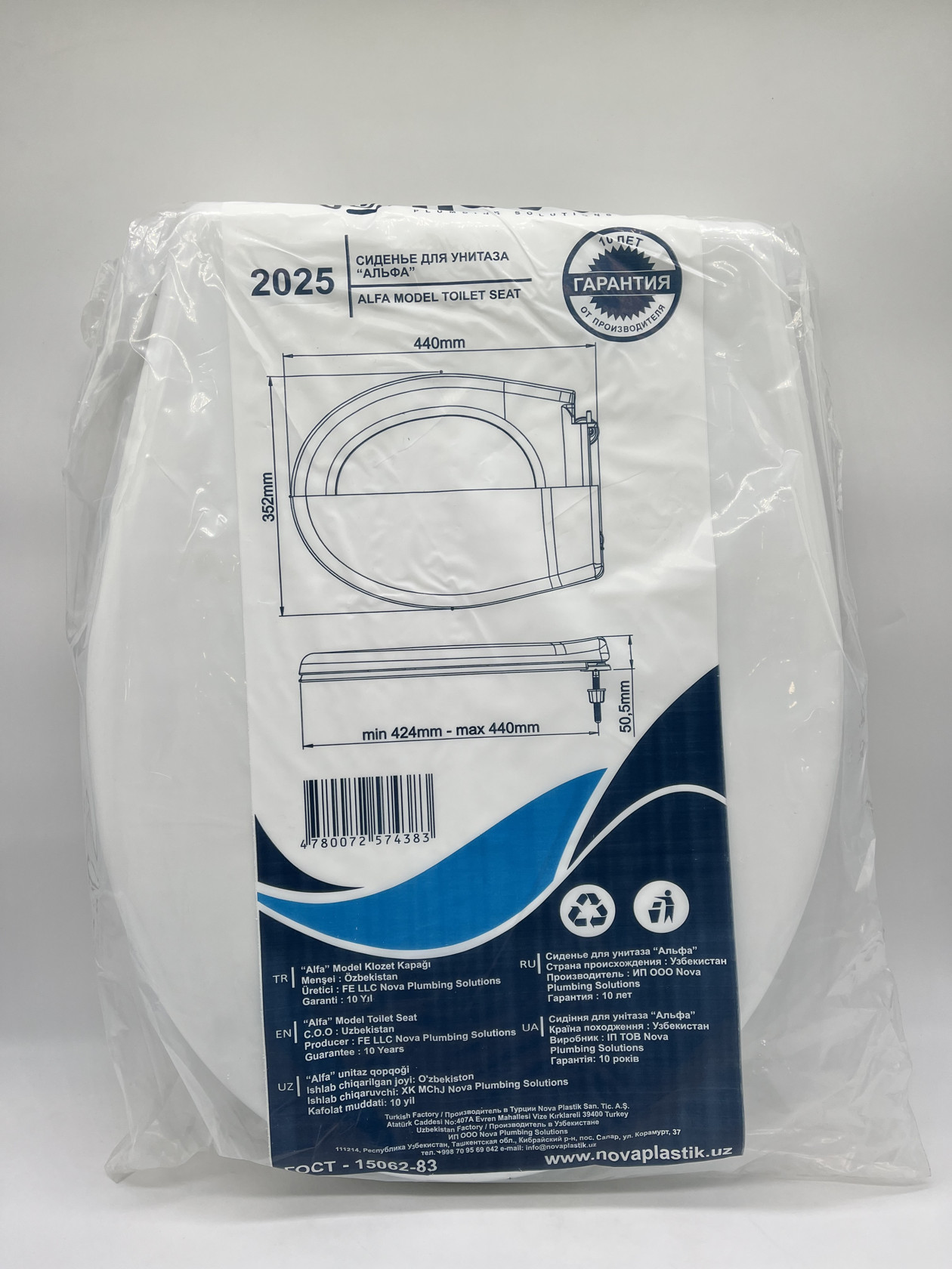 Unitaz üçün qapaq L76, plastik, ağ, 42x36.7 sm