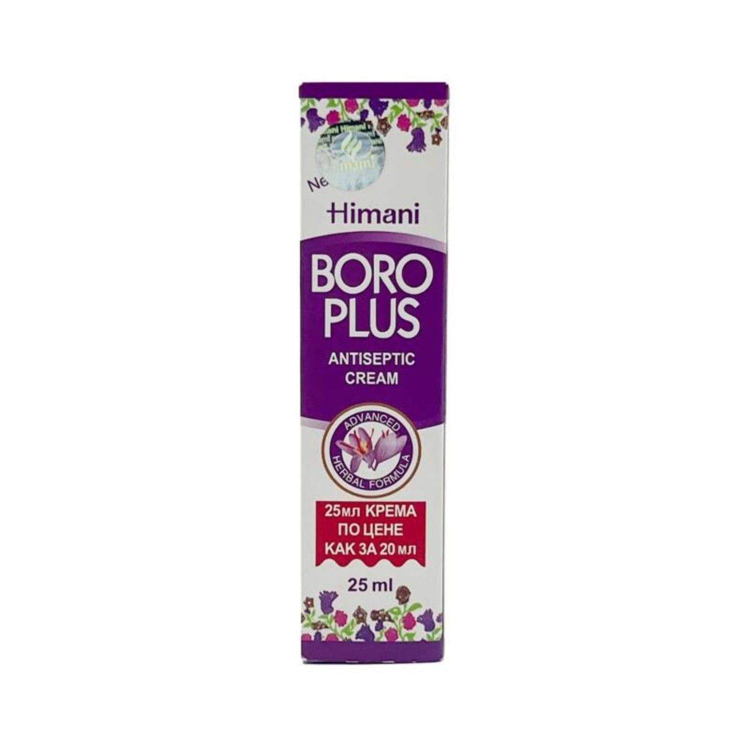 Dəri üçün krem Boro Plus çəhrayı 25 ml